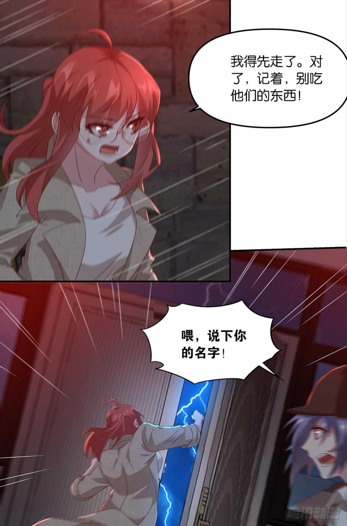 不够，我还要13
