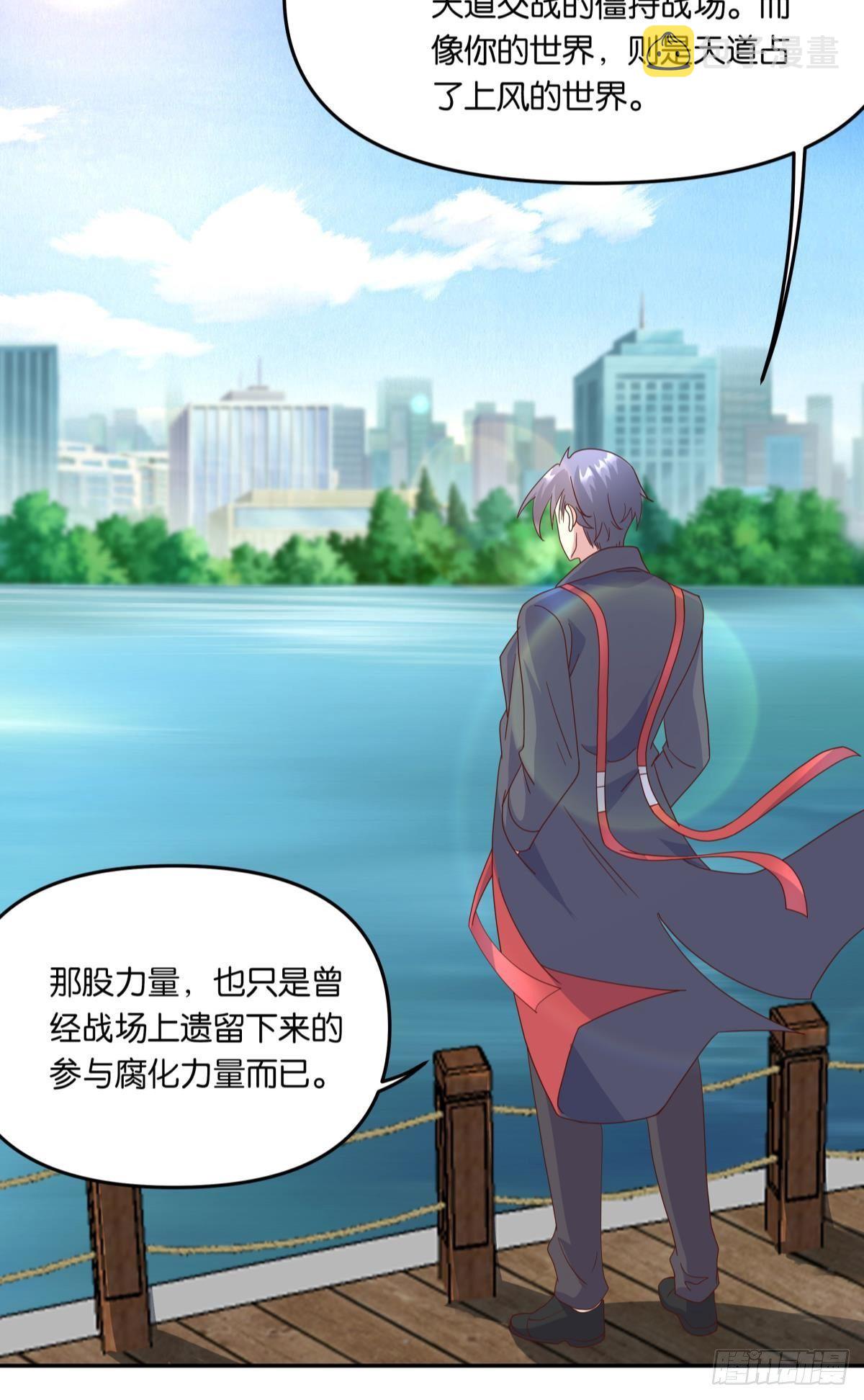 沦陷区世界39