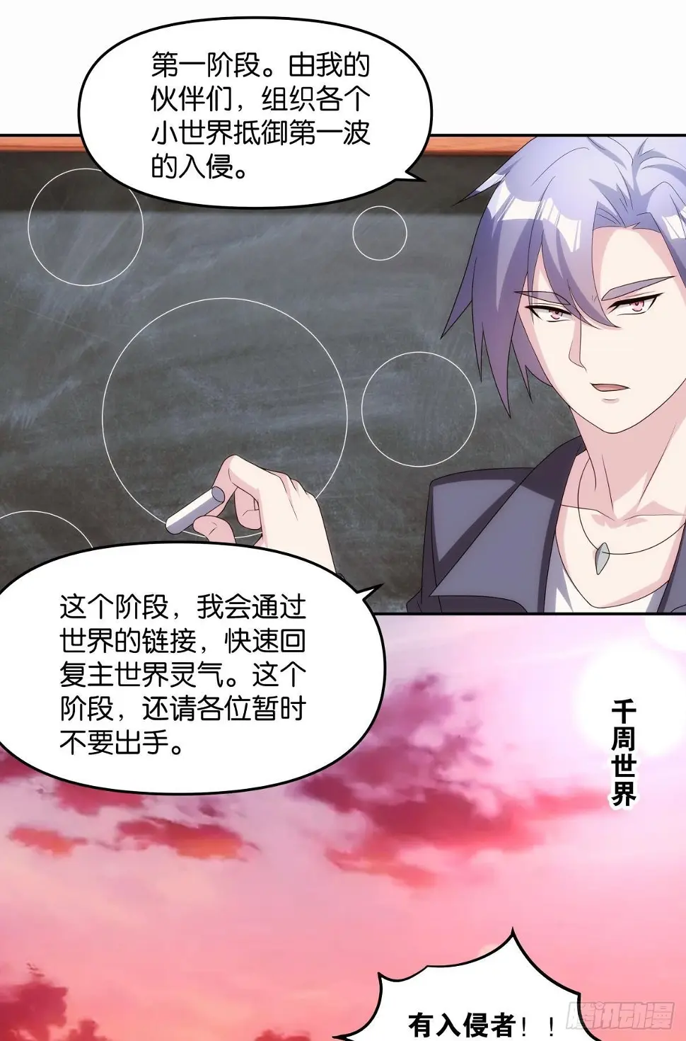 最终计划18