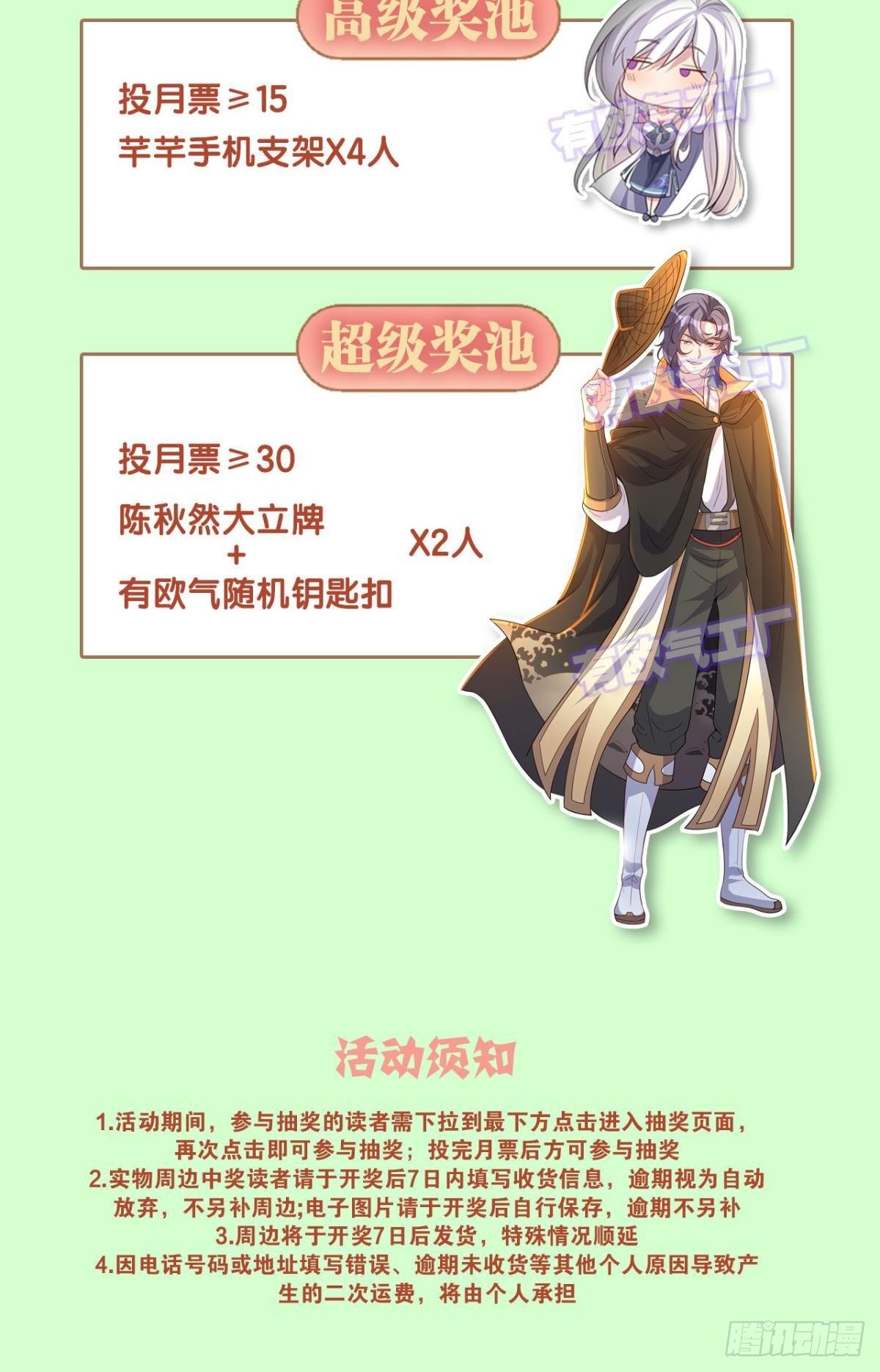 杀剑47