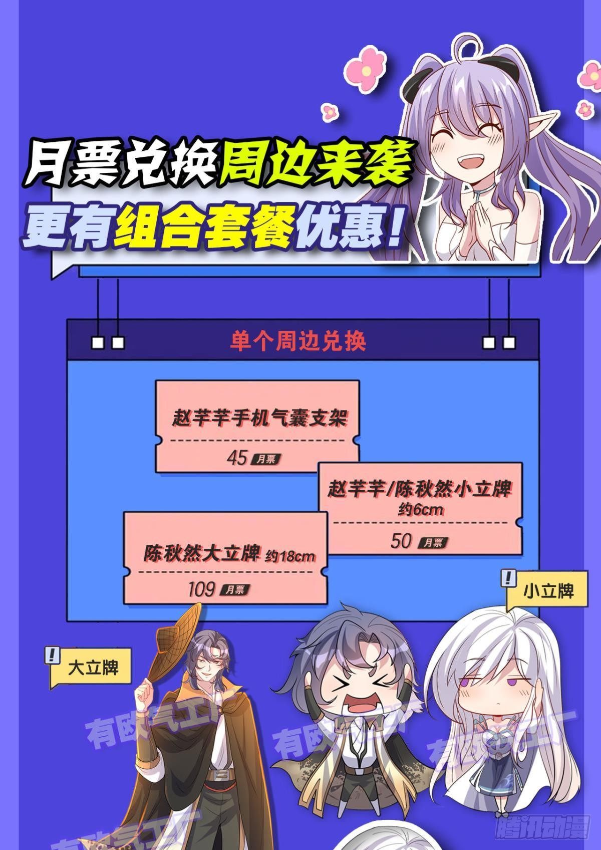 若一去不回……46