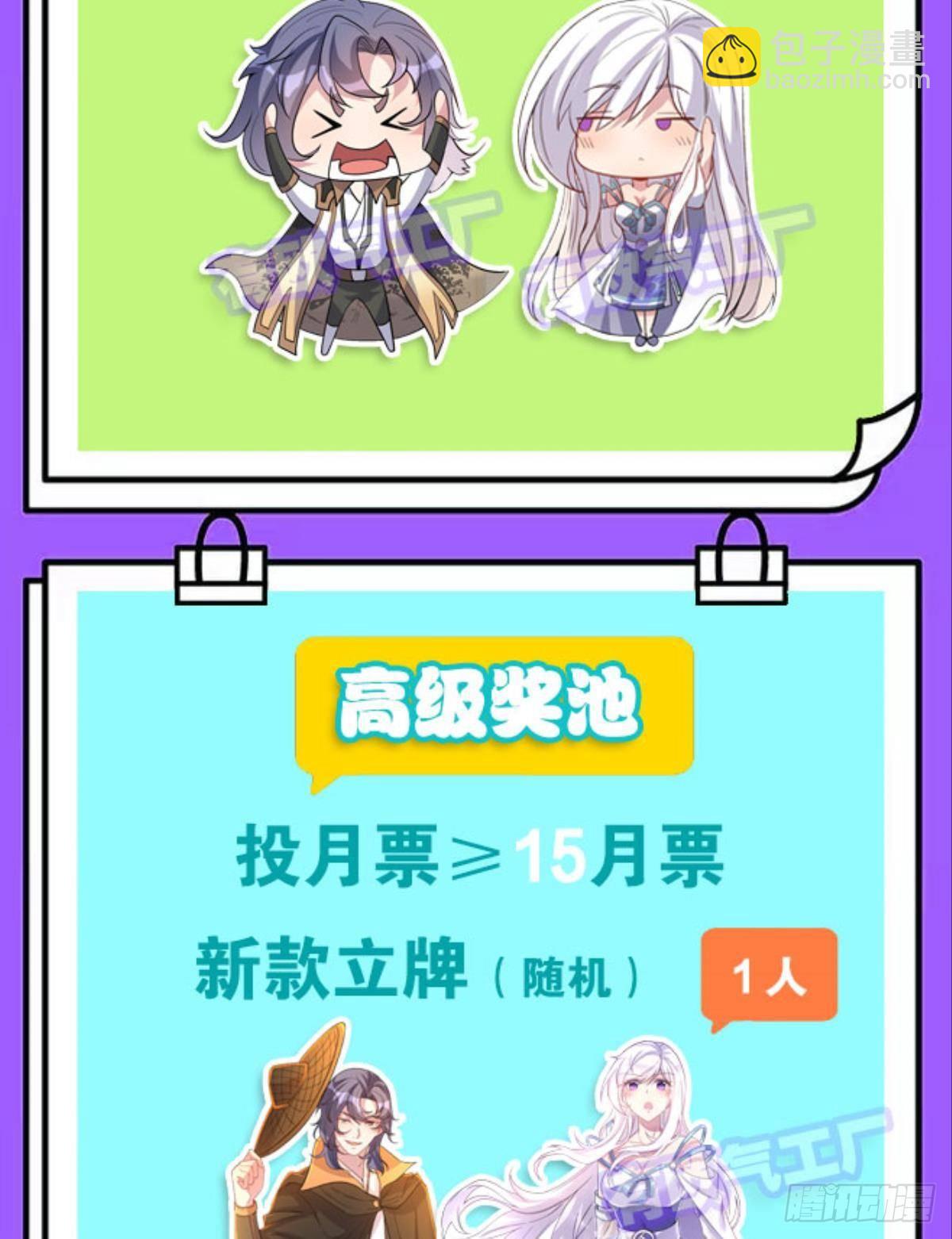 我命由我也由天！62