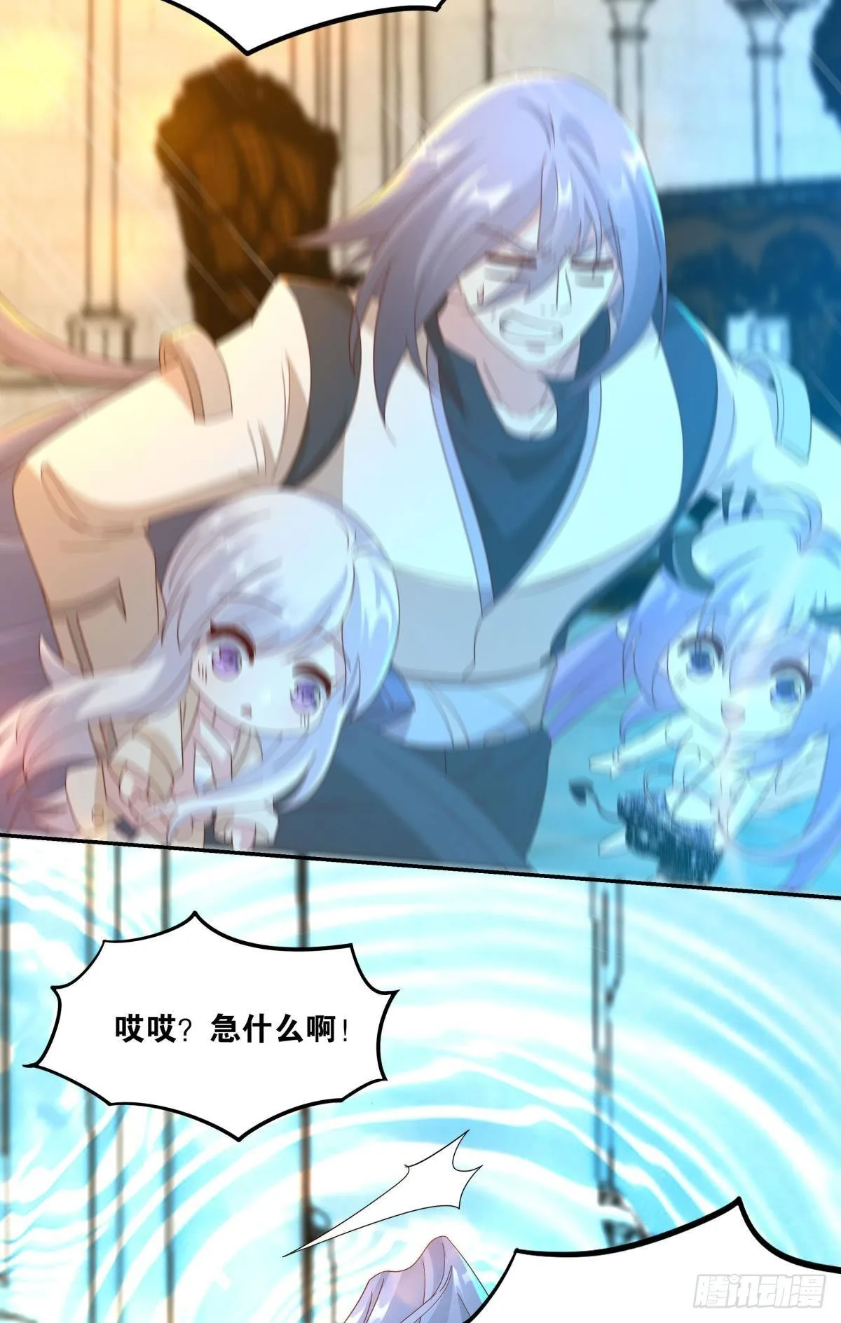 魅魔之主陈秋然36