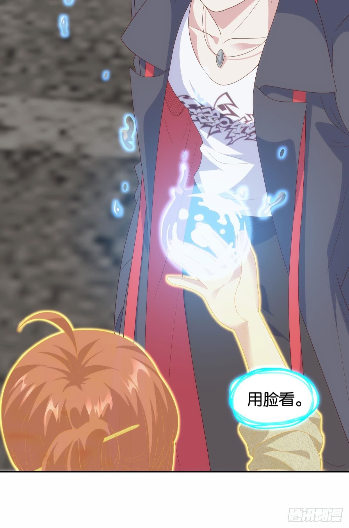 组织上已经决定了……17