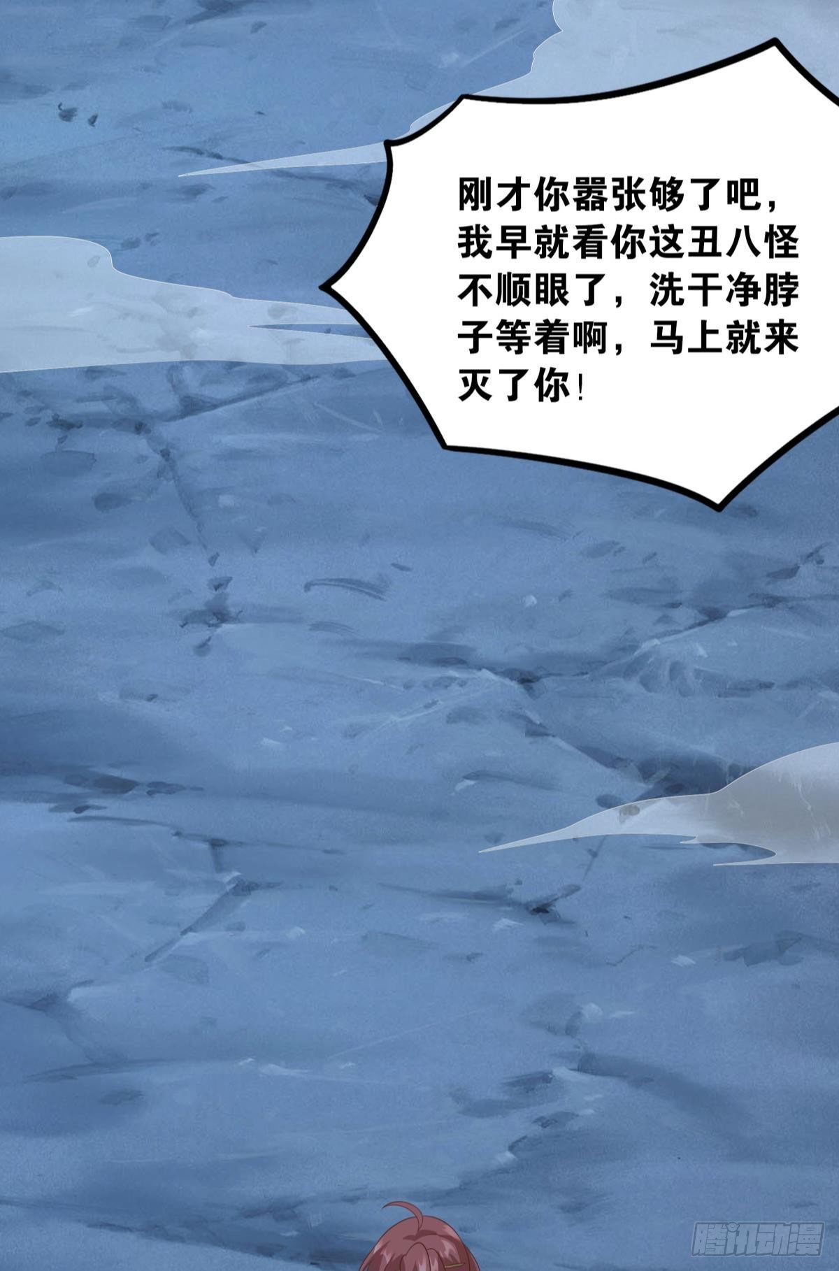 杀剑12