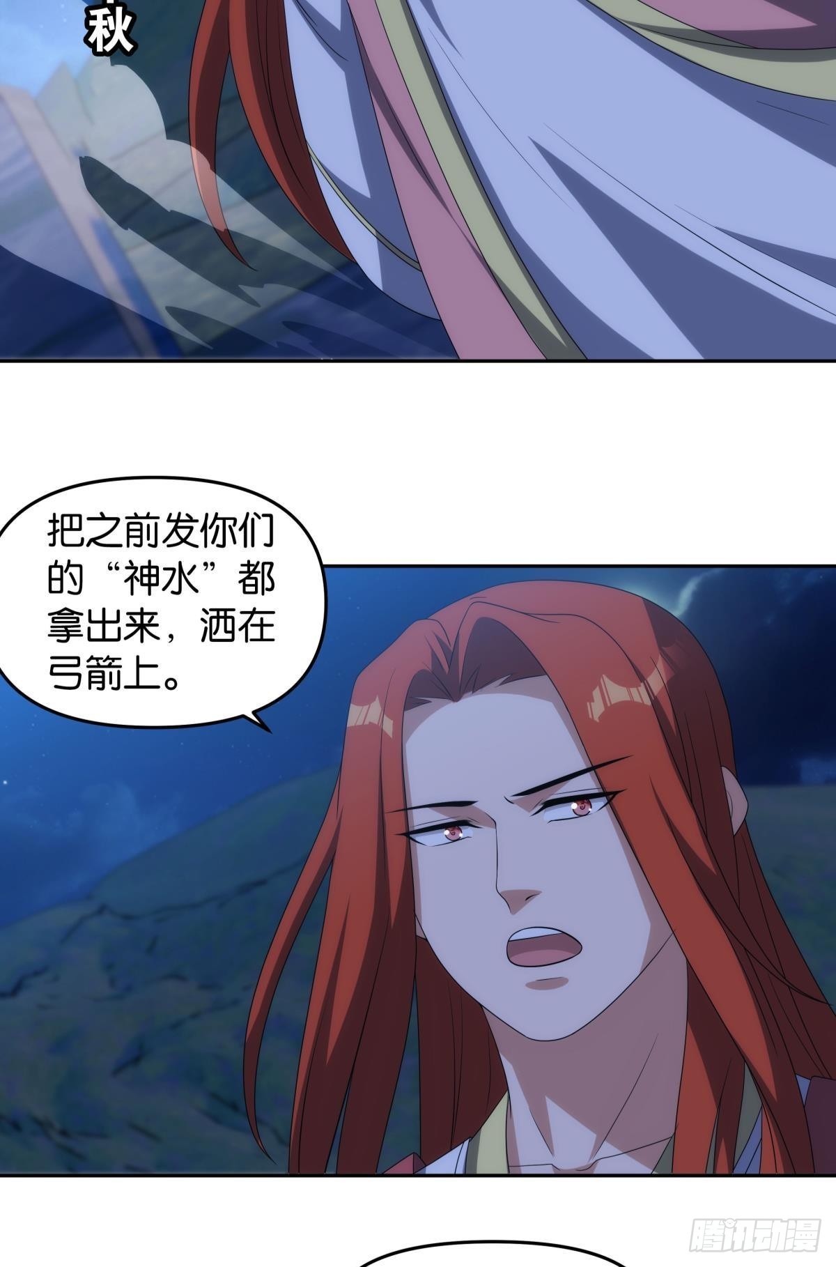 千周世界：考验与花露水16