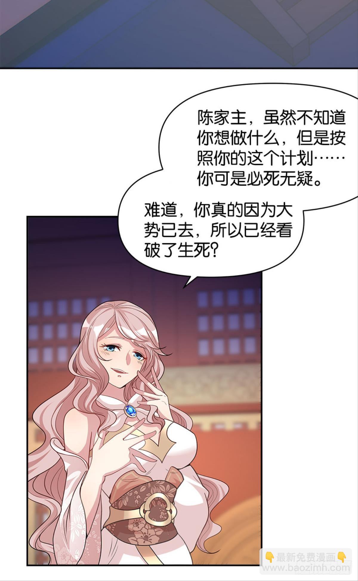 江家主，你好会玩52