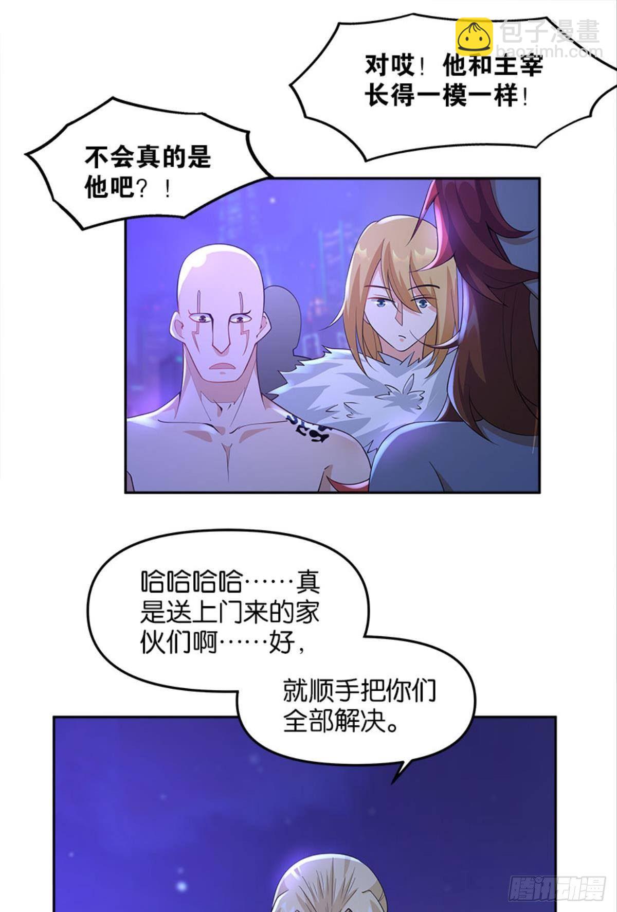 另一个黑户8
