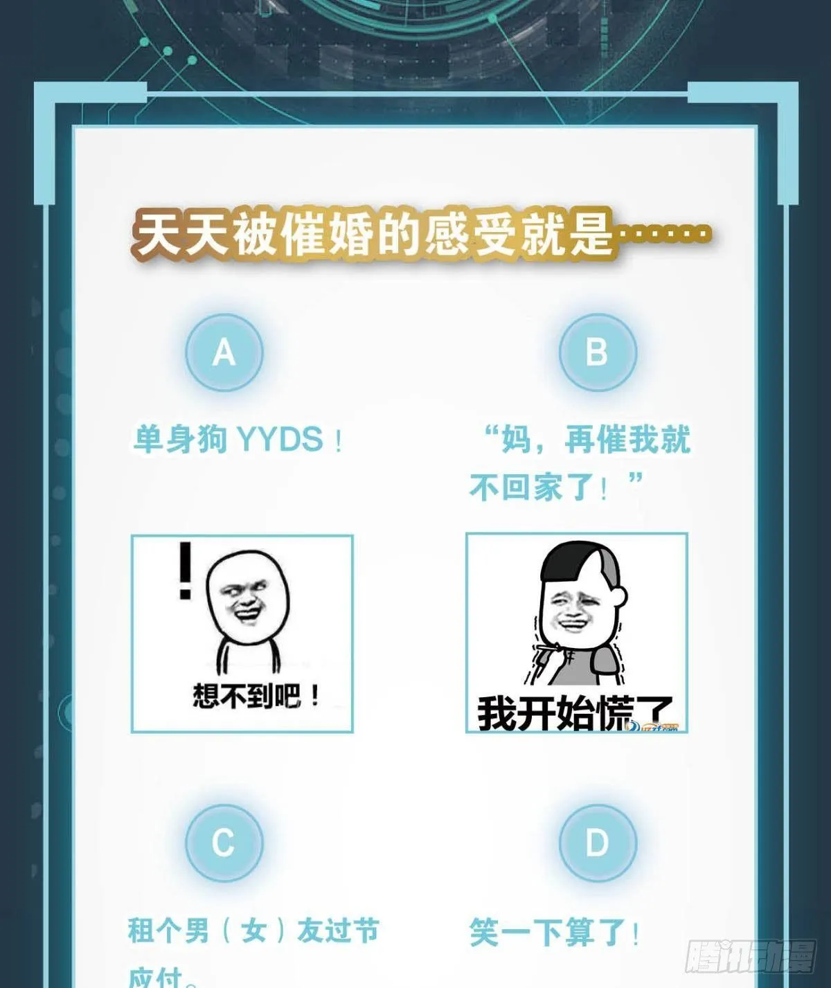 生日=忌日46