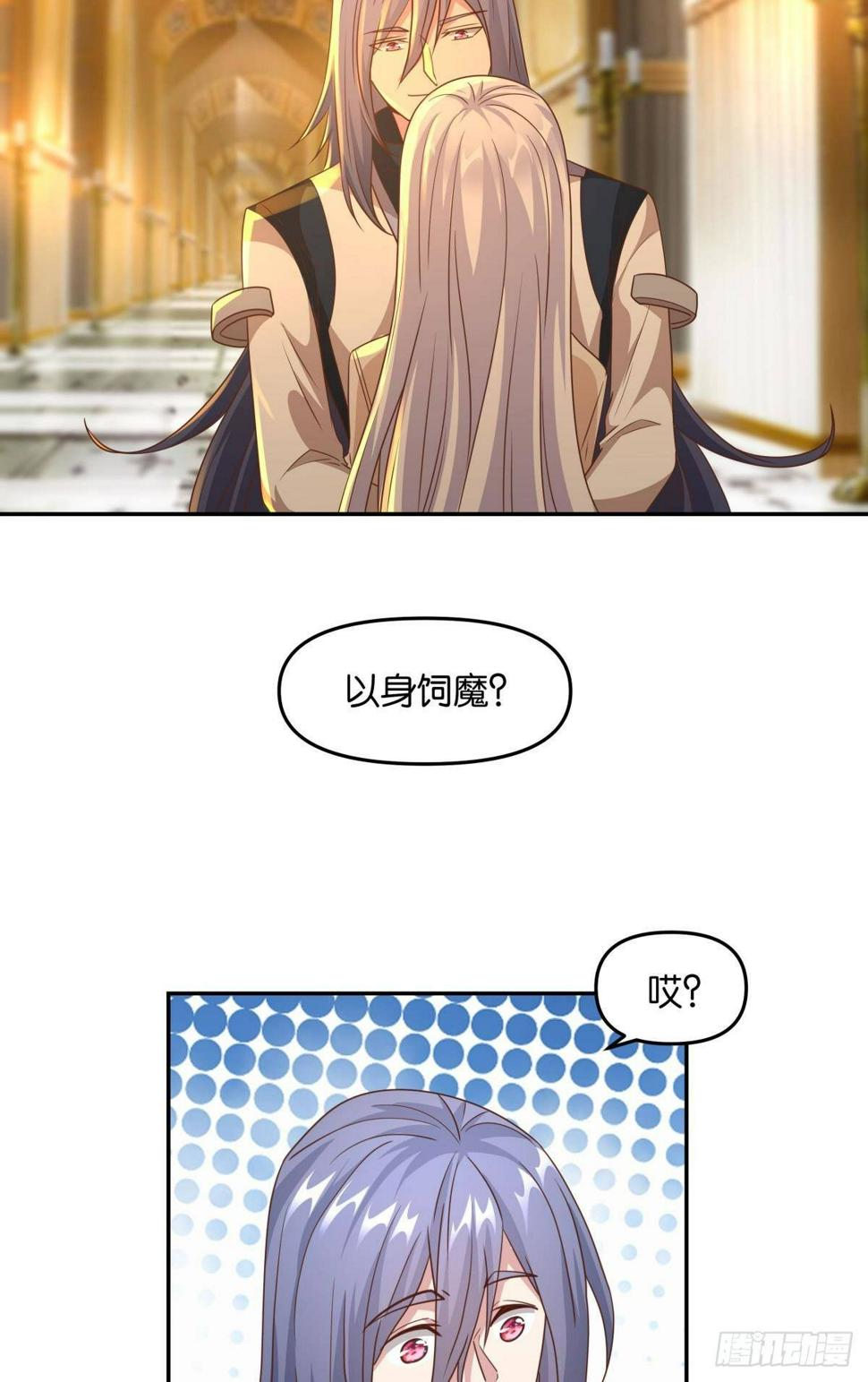 要打起来了（下）20