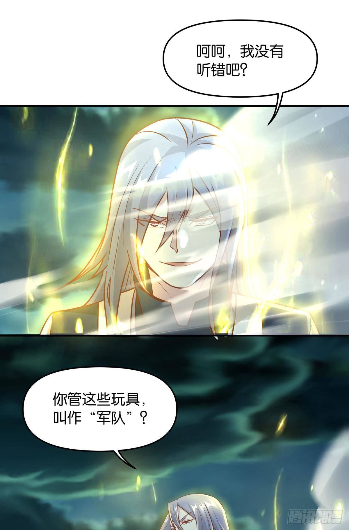 诸神黄昏18