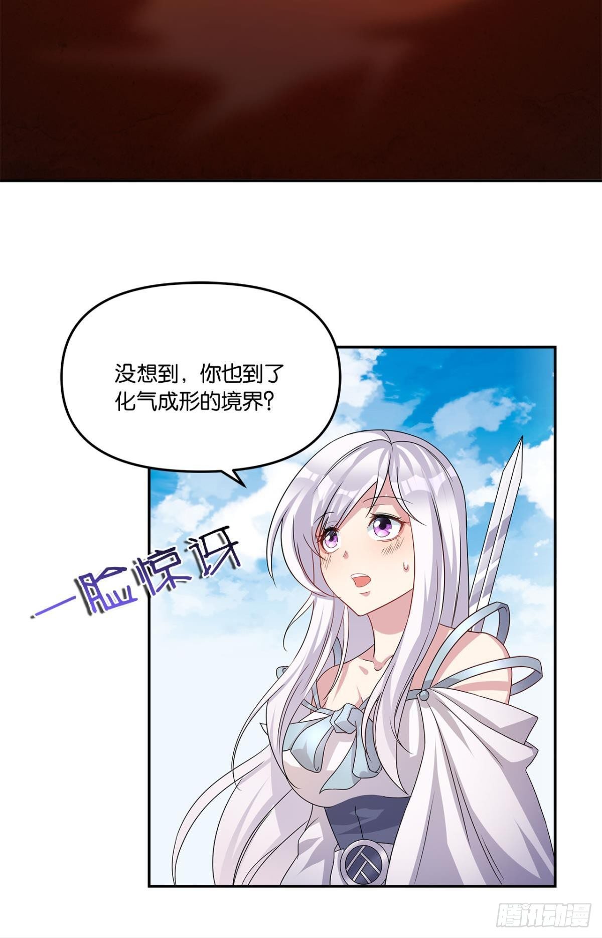 陈秋然A了上去51