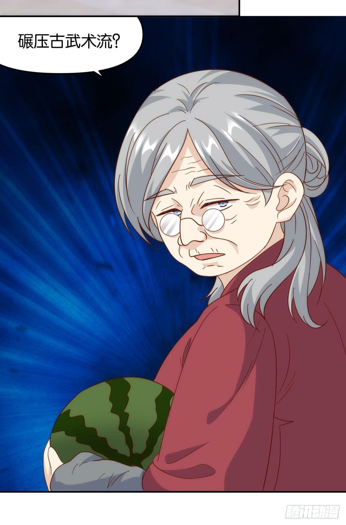菜市讲价真君27