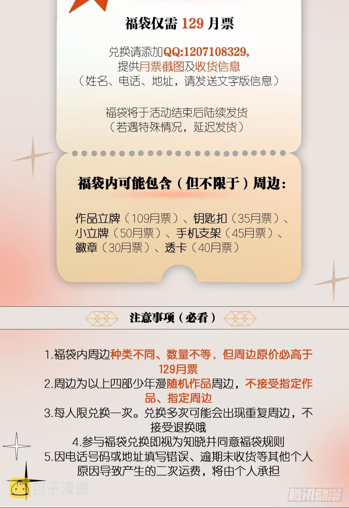 天下之砖47