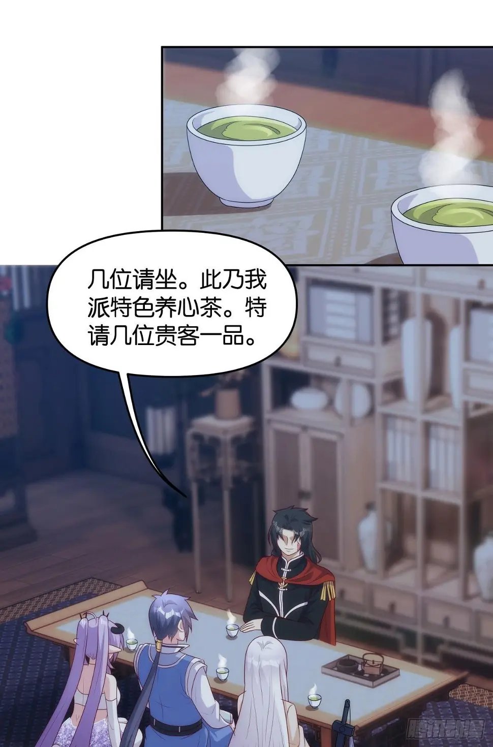 天道三问1