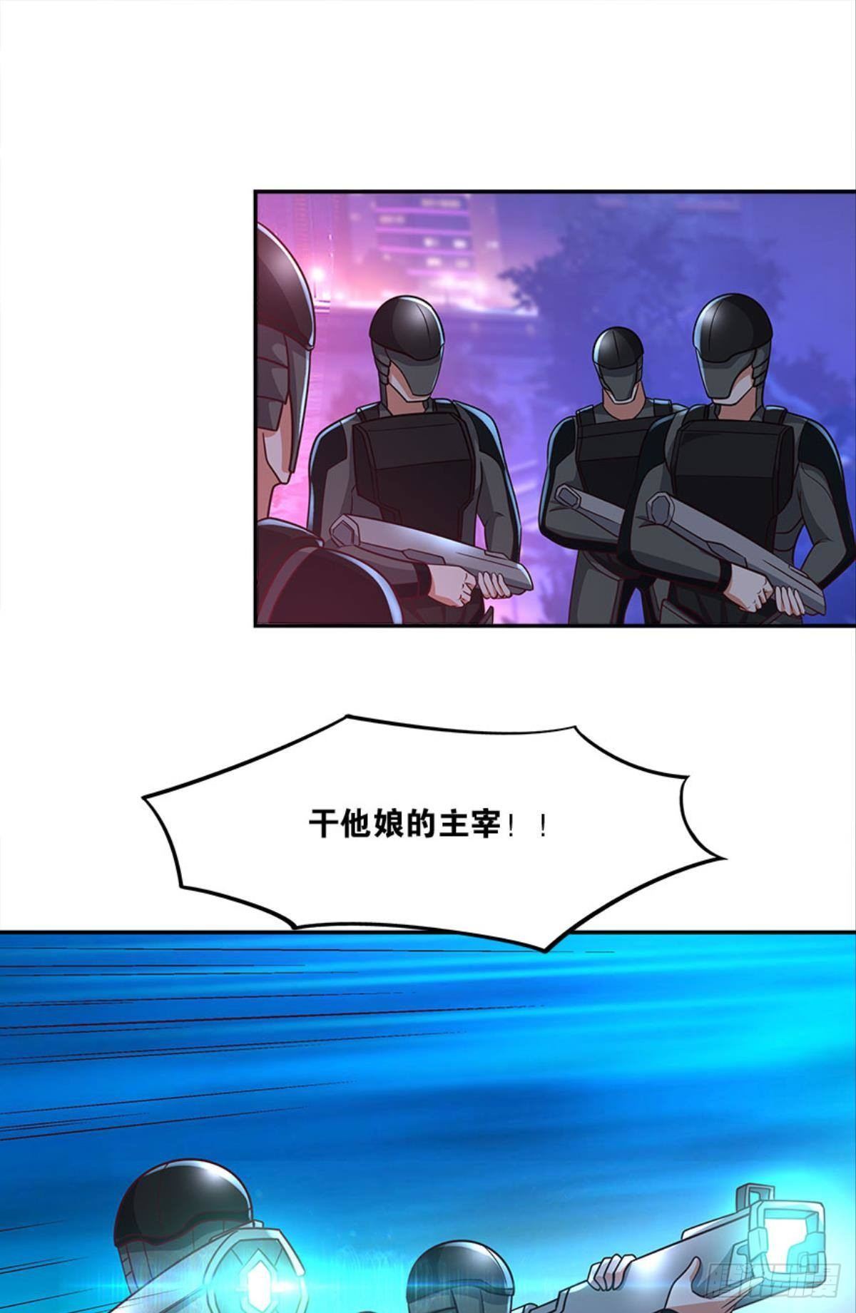 粉墨登场25