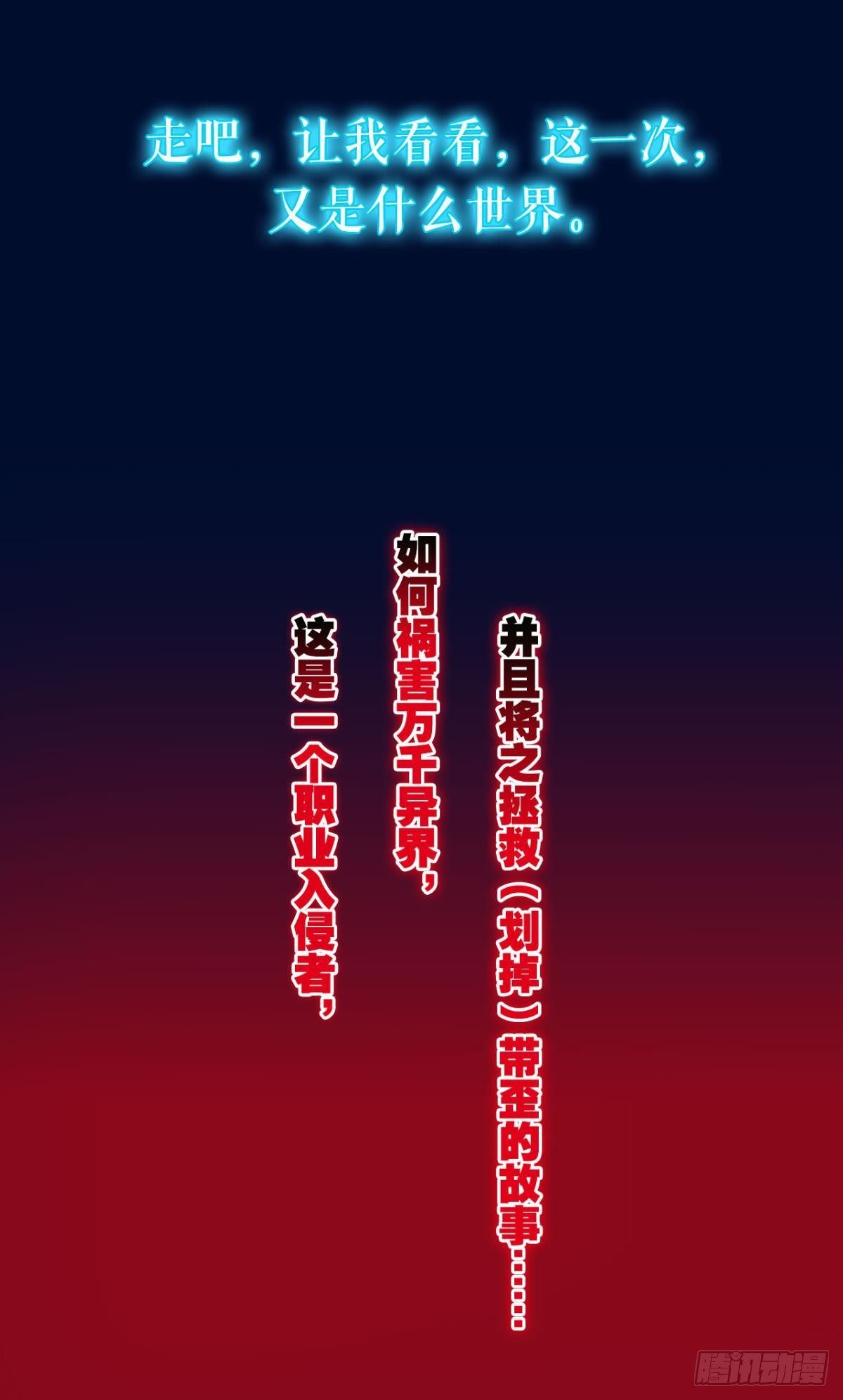 预告24
