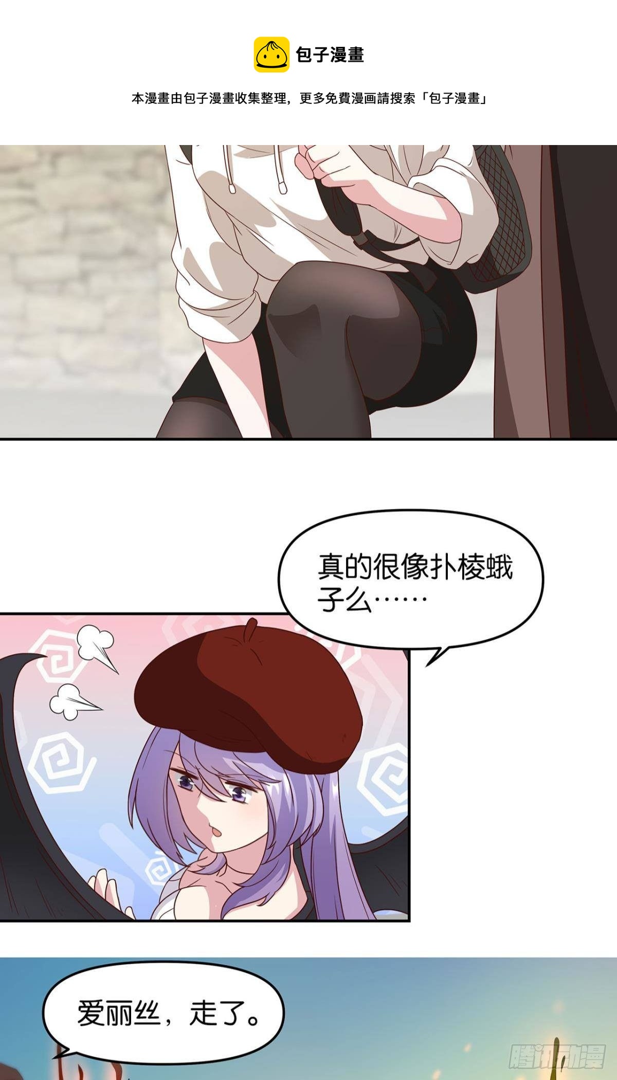 轮回的末日25