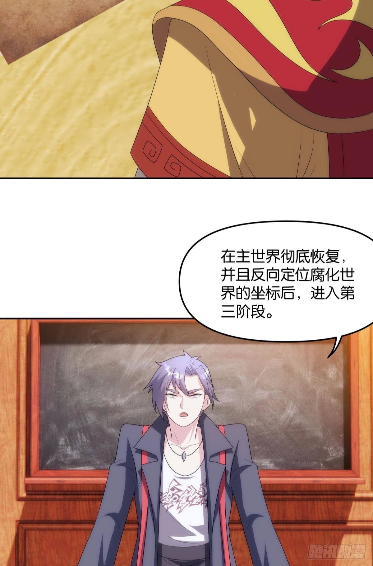 最终计划38