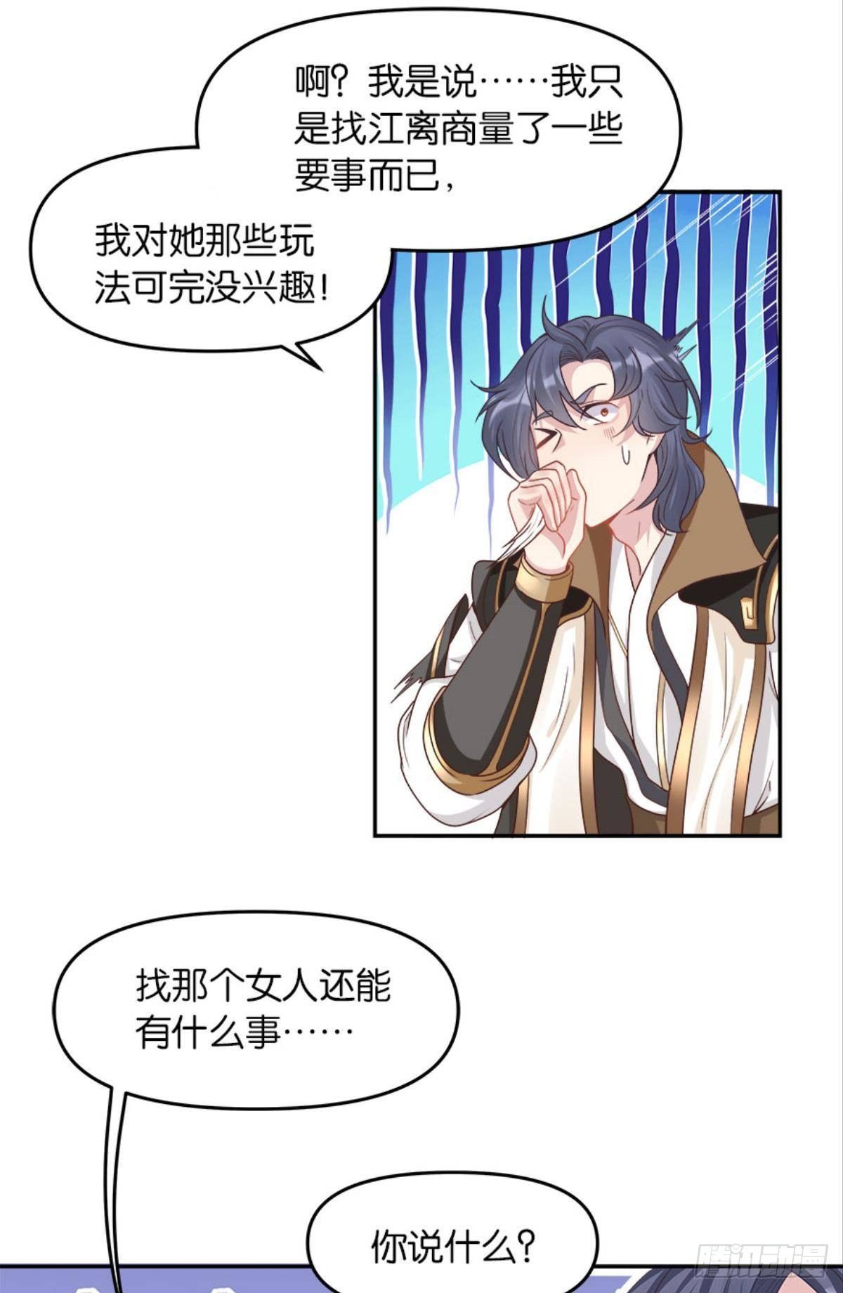 屠魔大会18