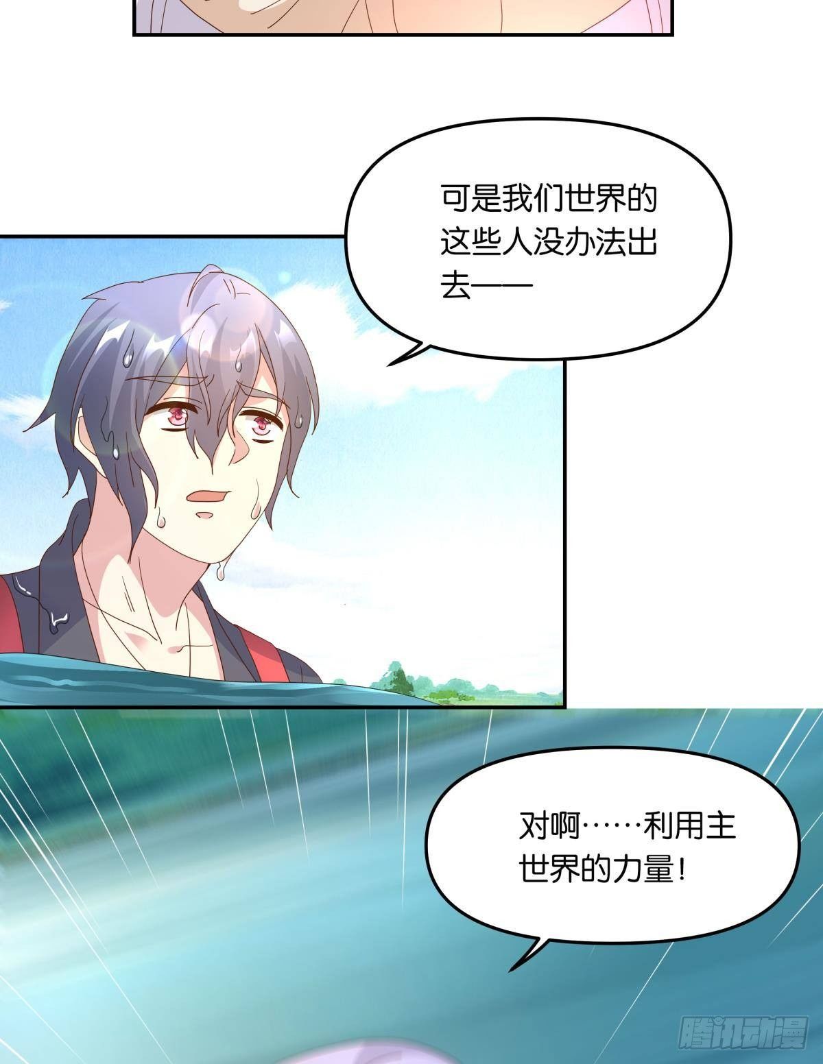 沦陷区世界44