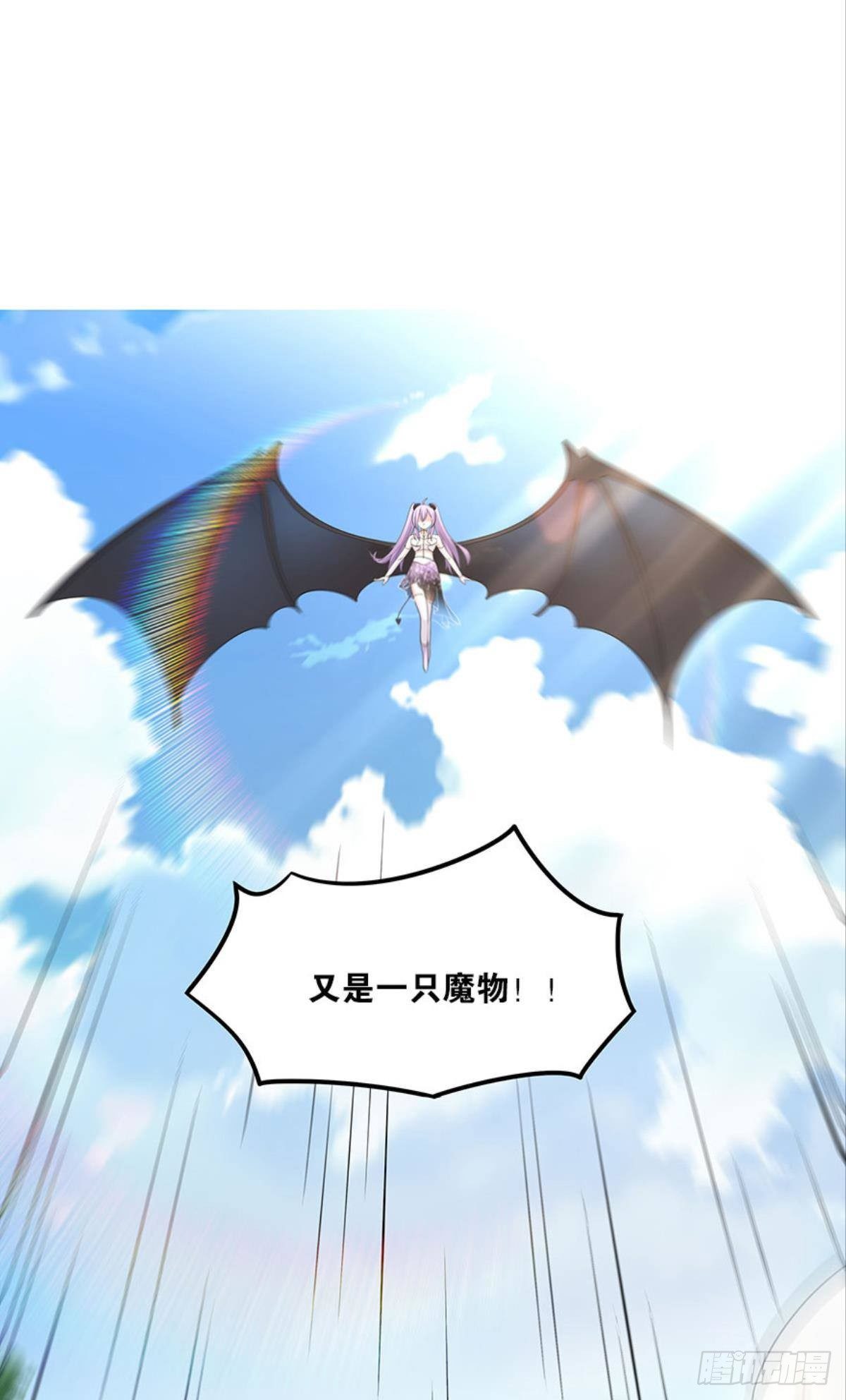 种族交替之年20