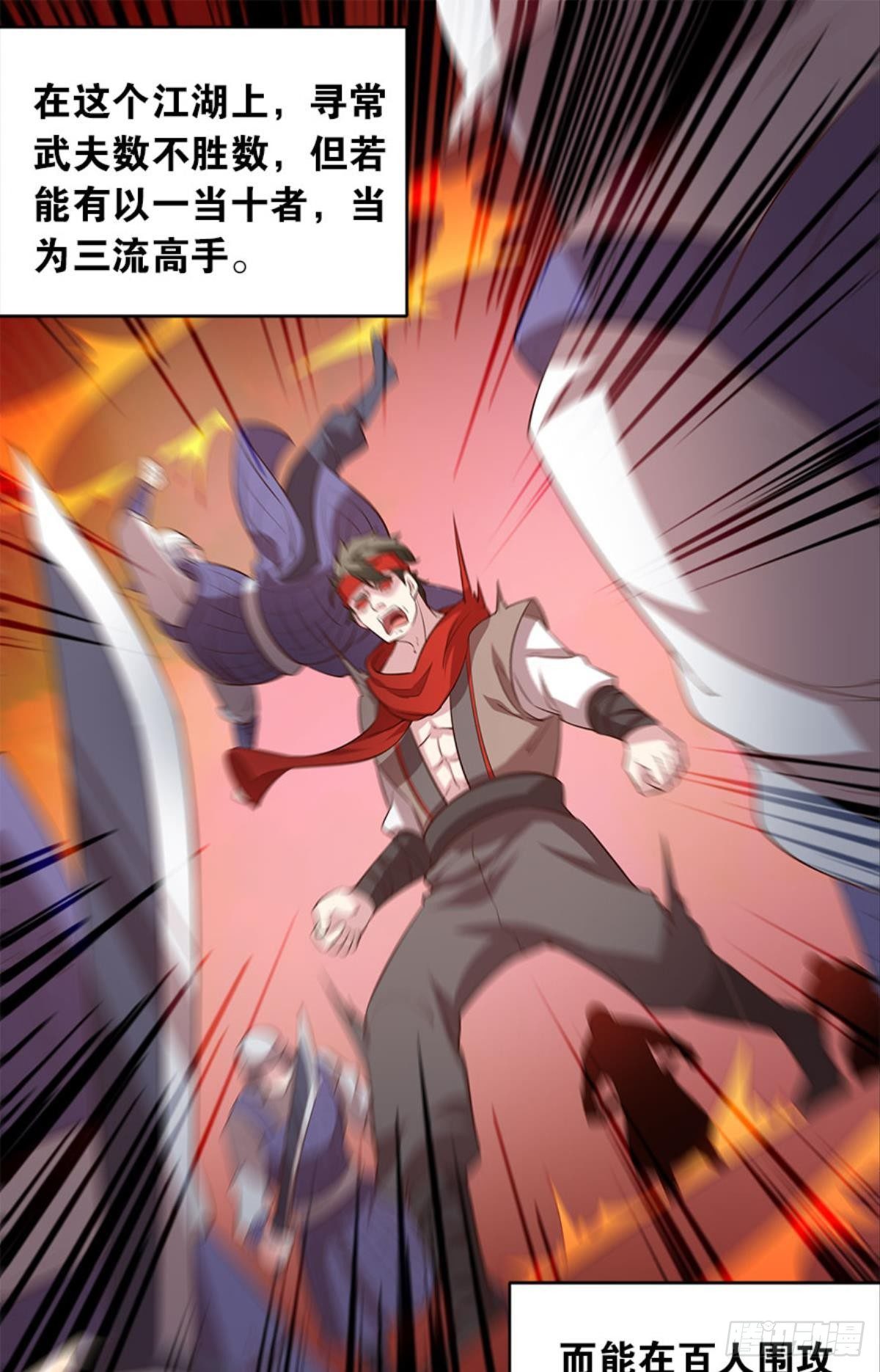 人生难逢知己1