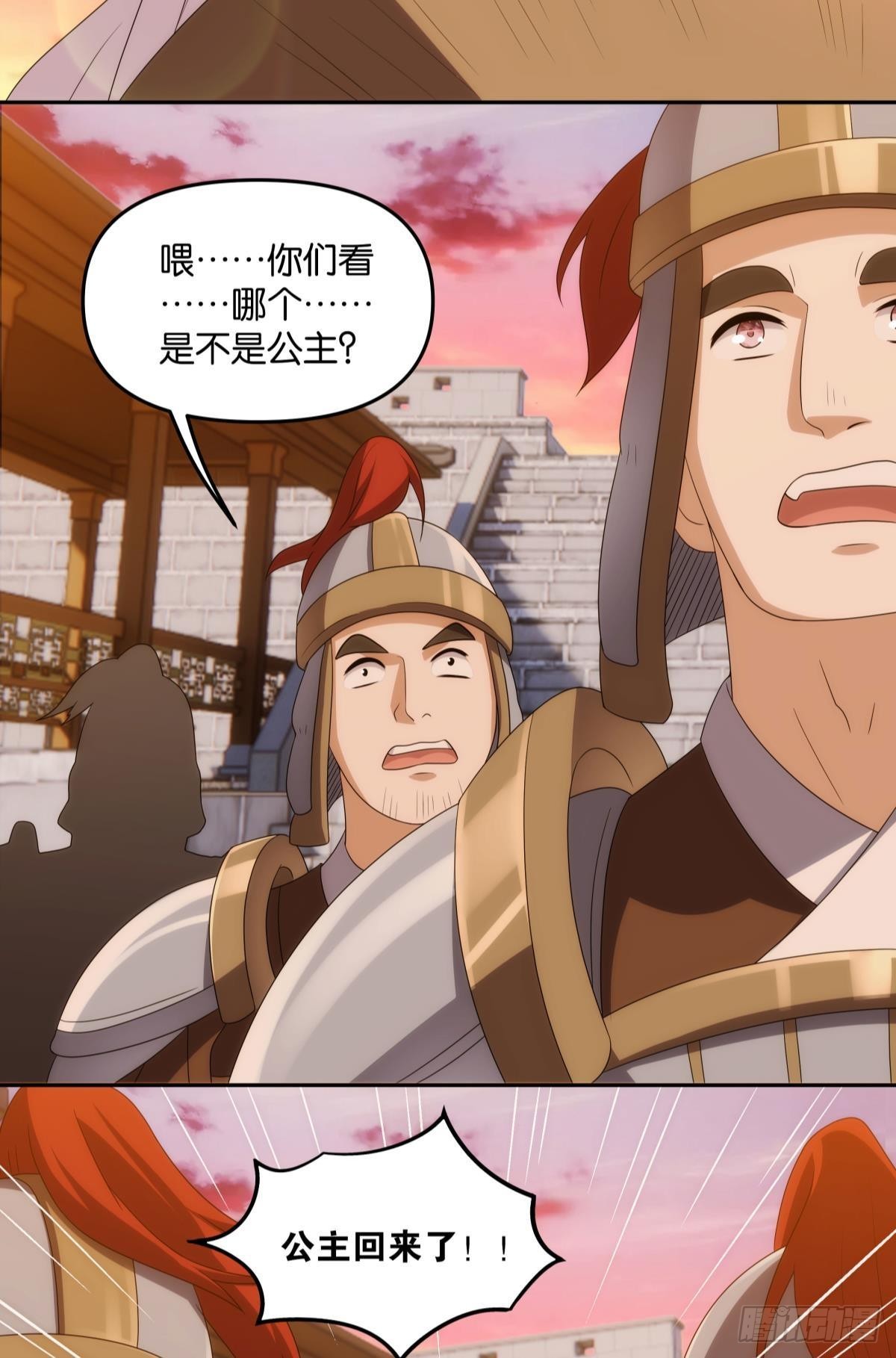 最终计划21