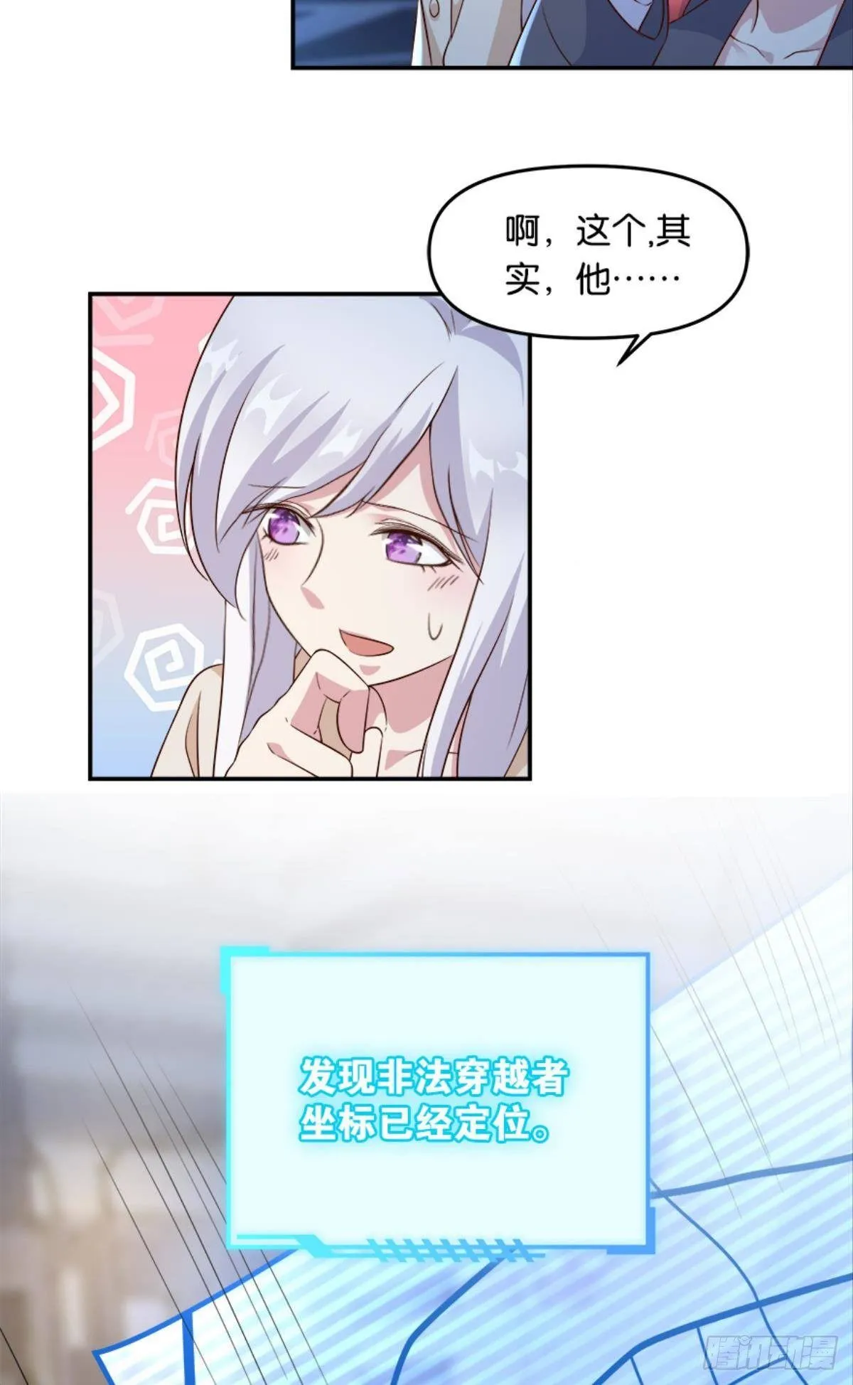 我有一个仇人45