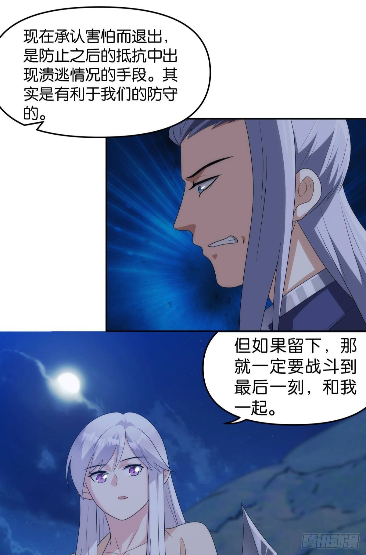 千周世界：考验与花露水5