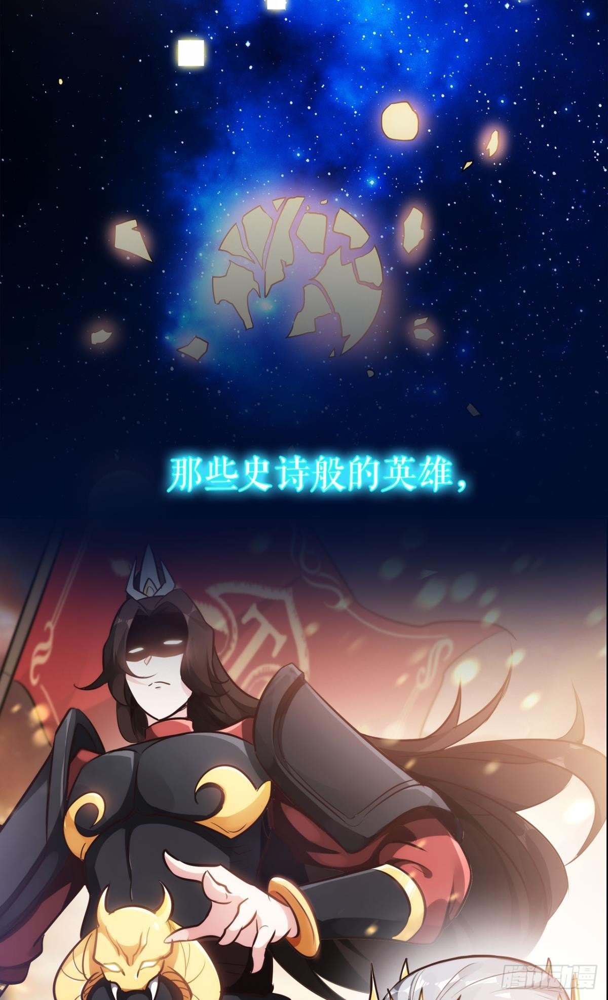 预告3