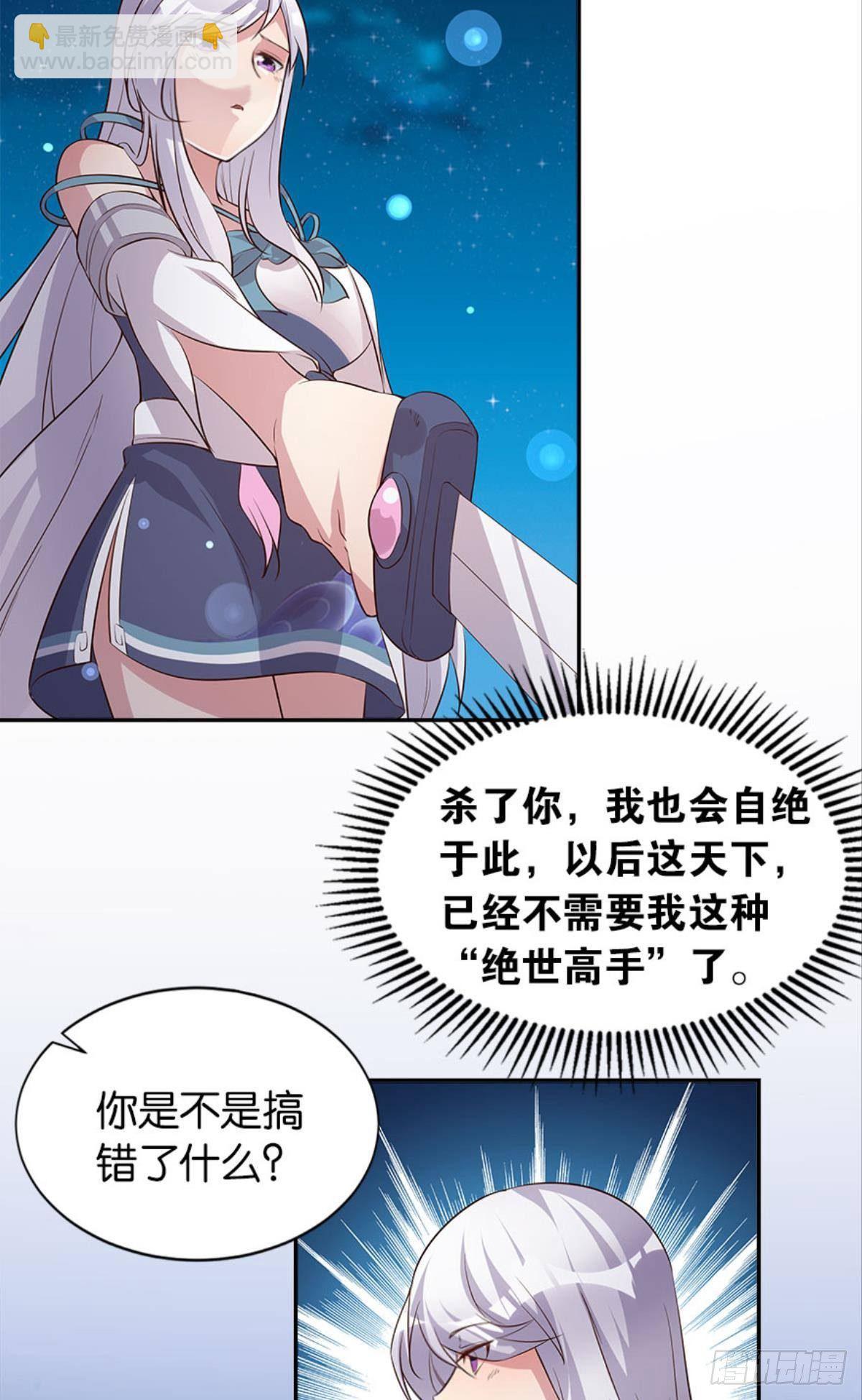 人生难逢知己48
