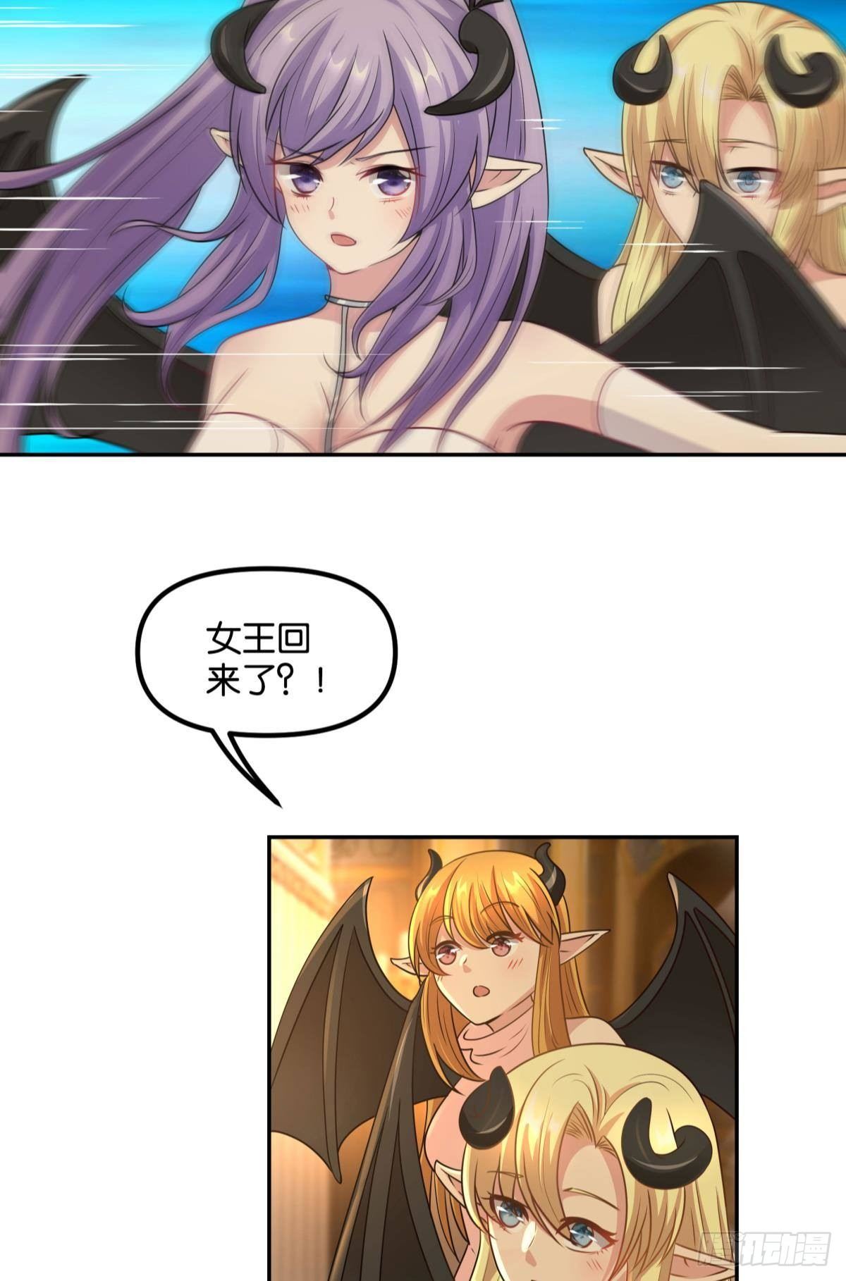 强化升天指28