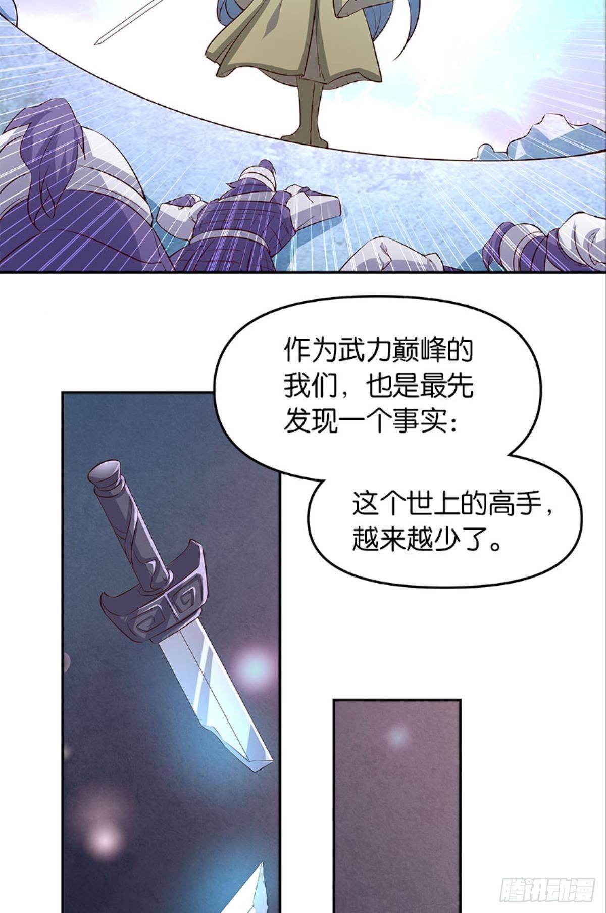人生难逢知己31
