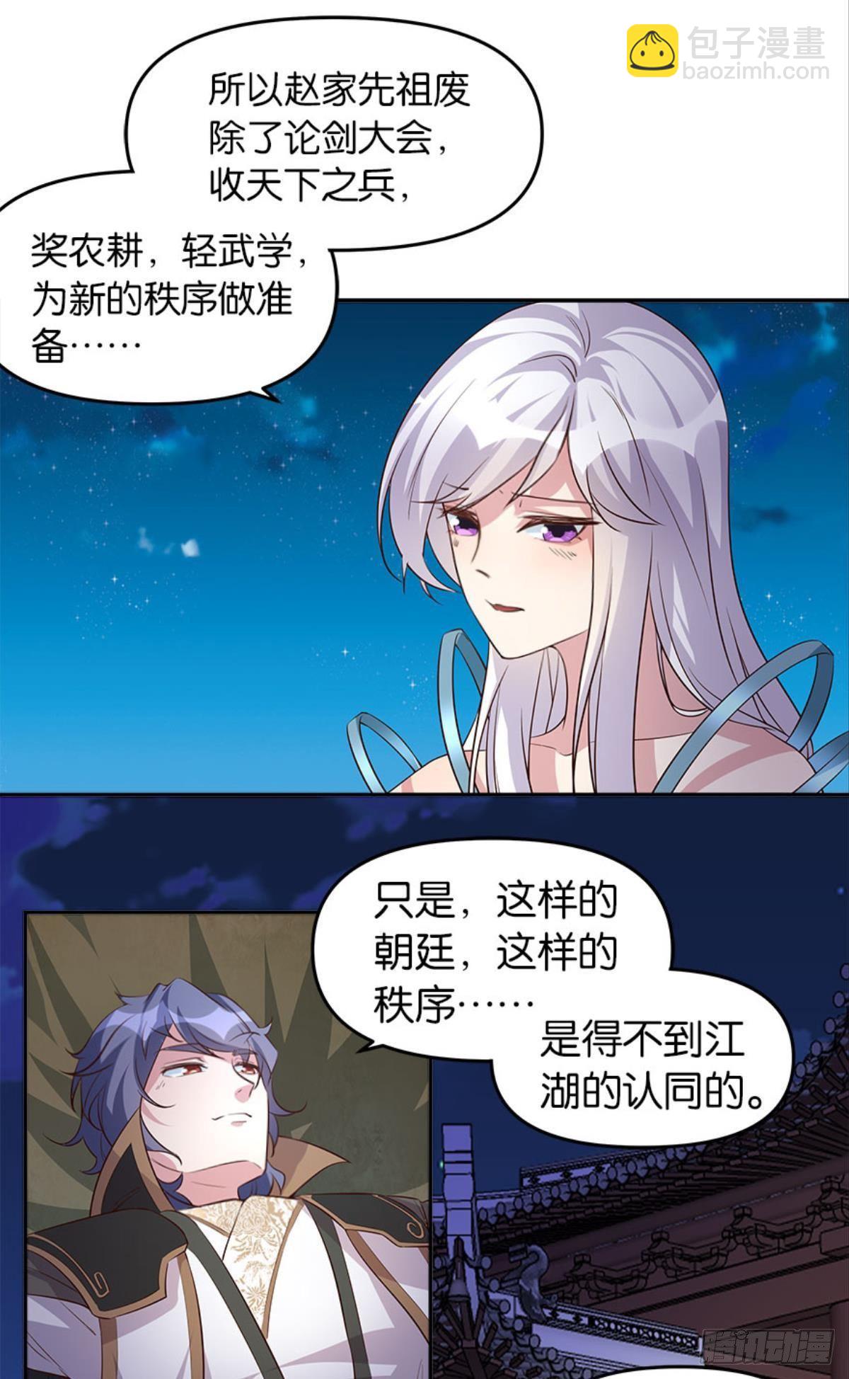 人生难逢知己44