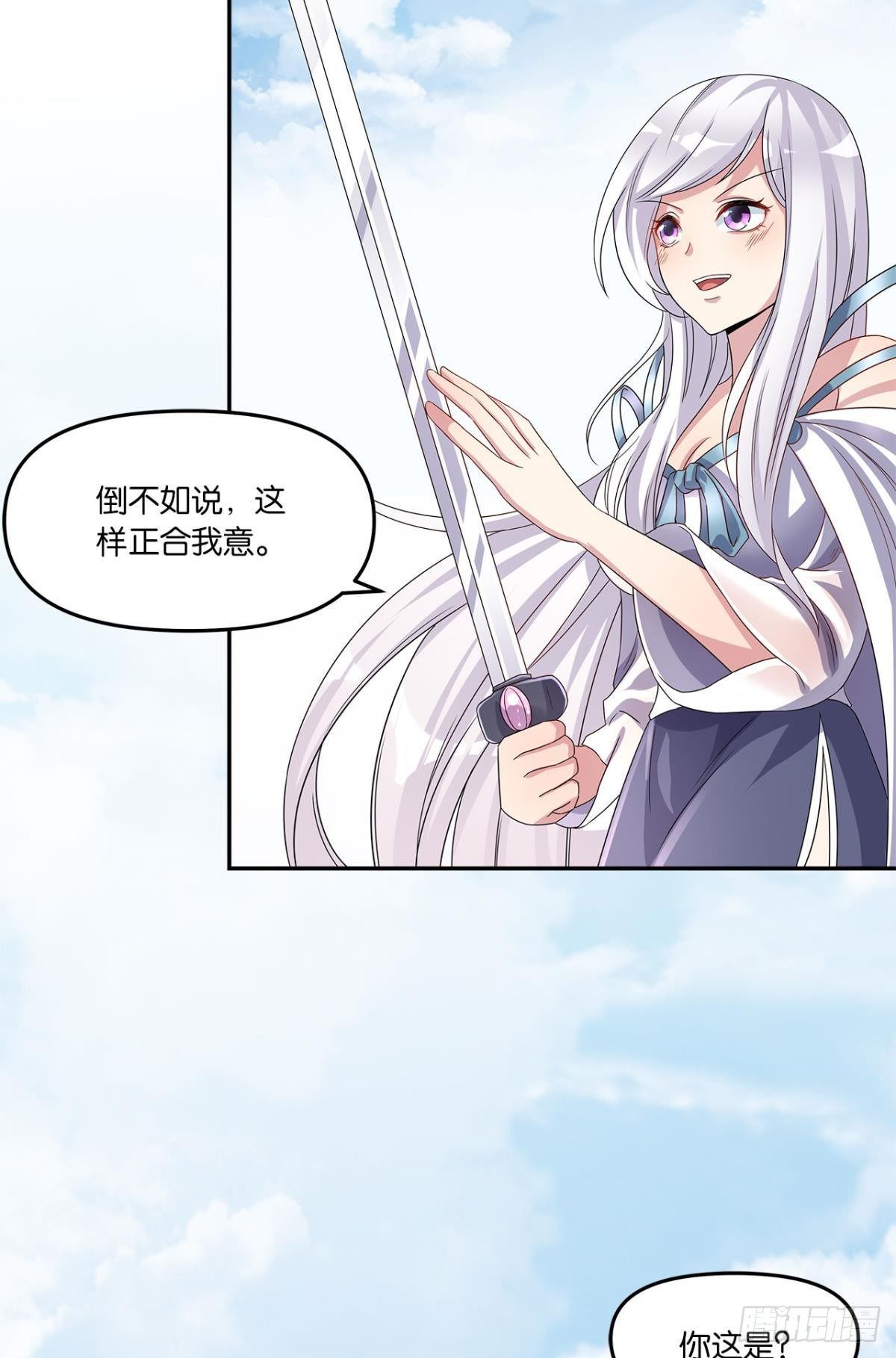 陈秋然A了上去53
