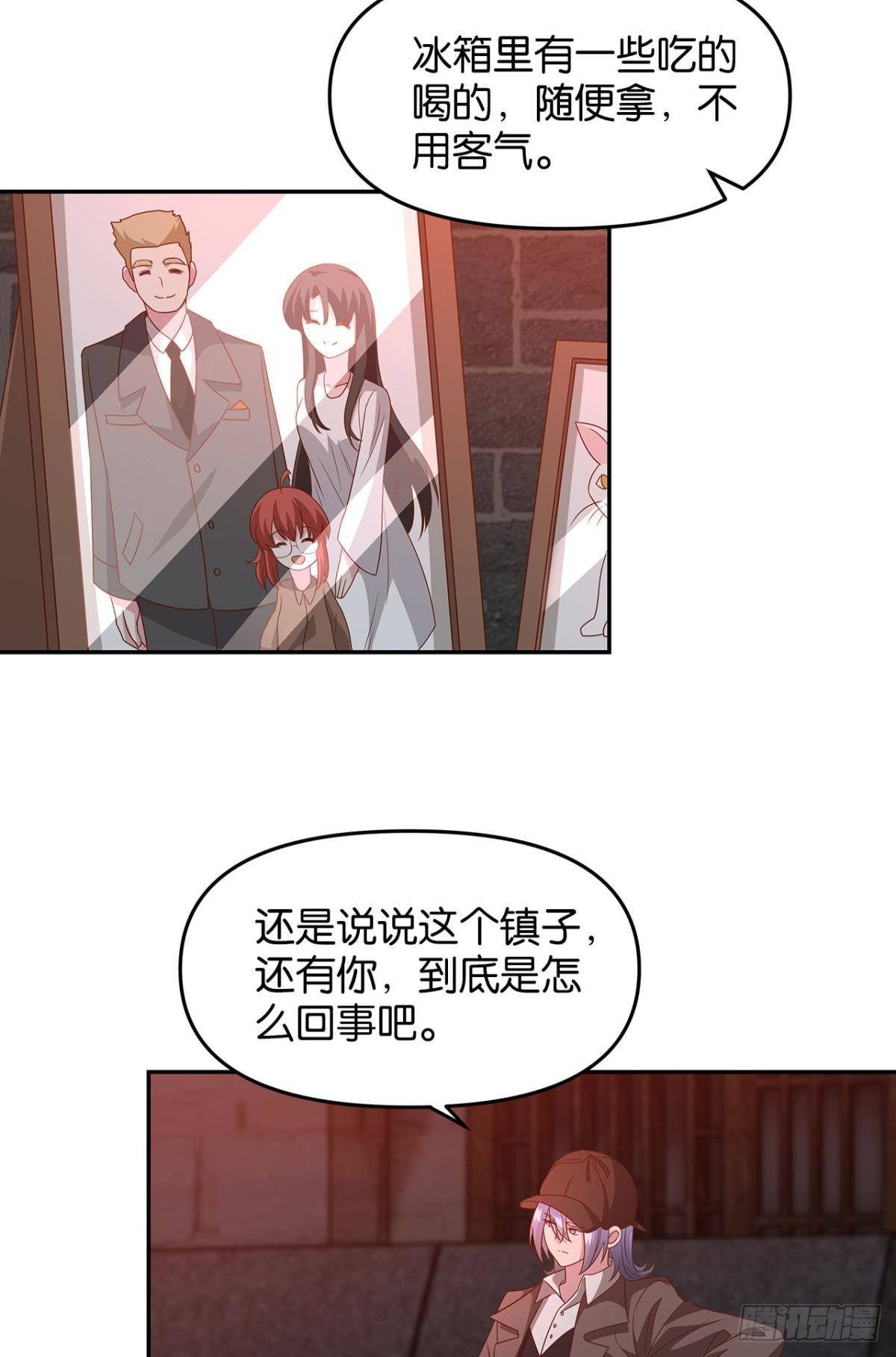 轮回的末日31