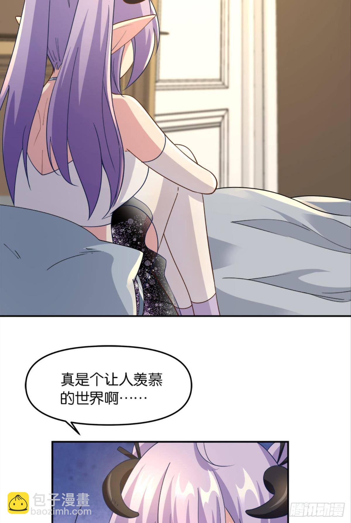 入侵！希洛世界！27
