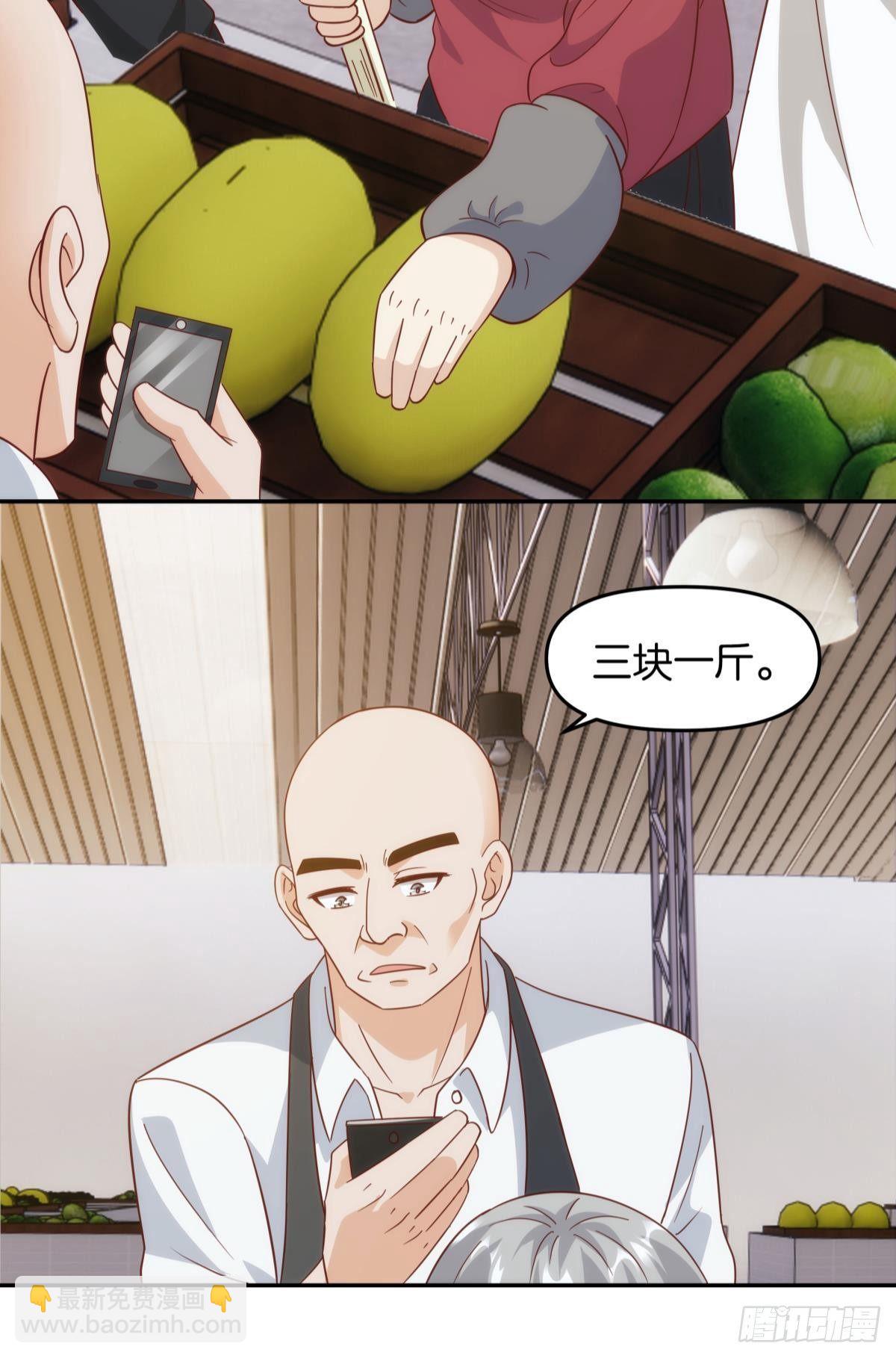 菜市讲价真君18