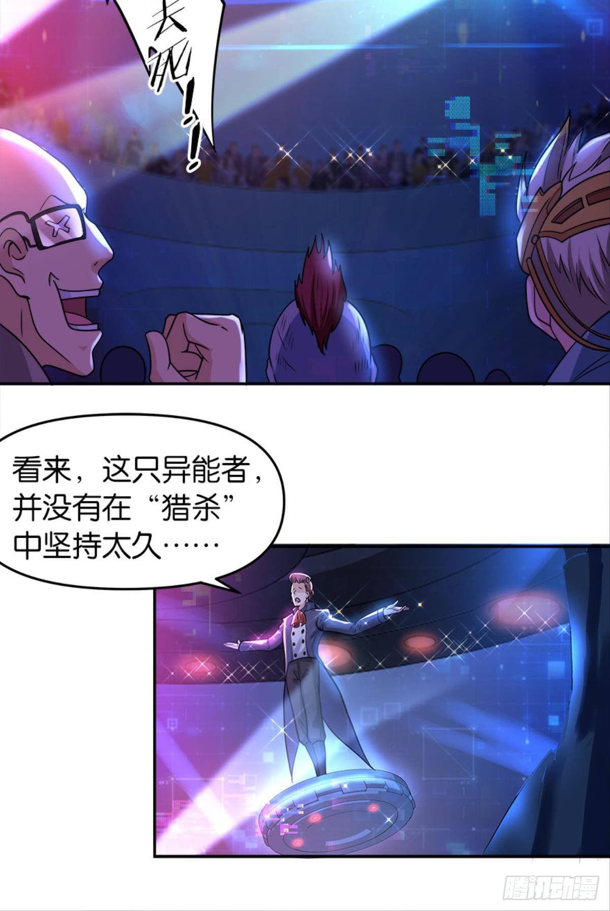 我，暴君。7