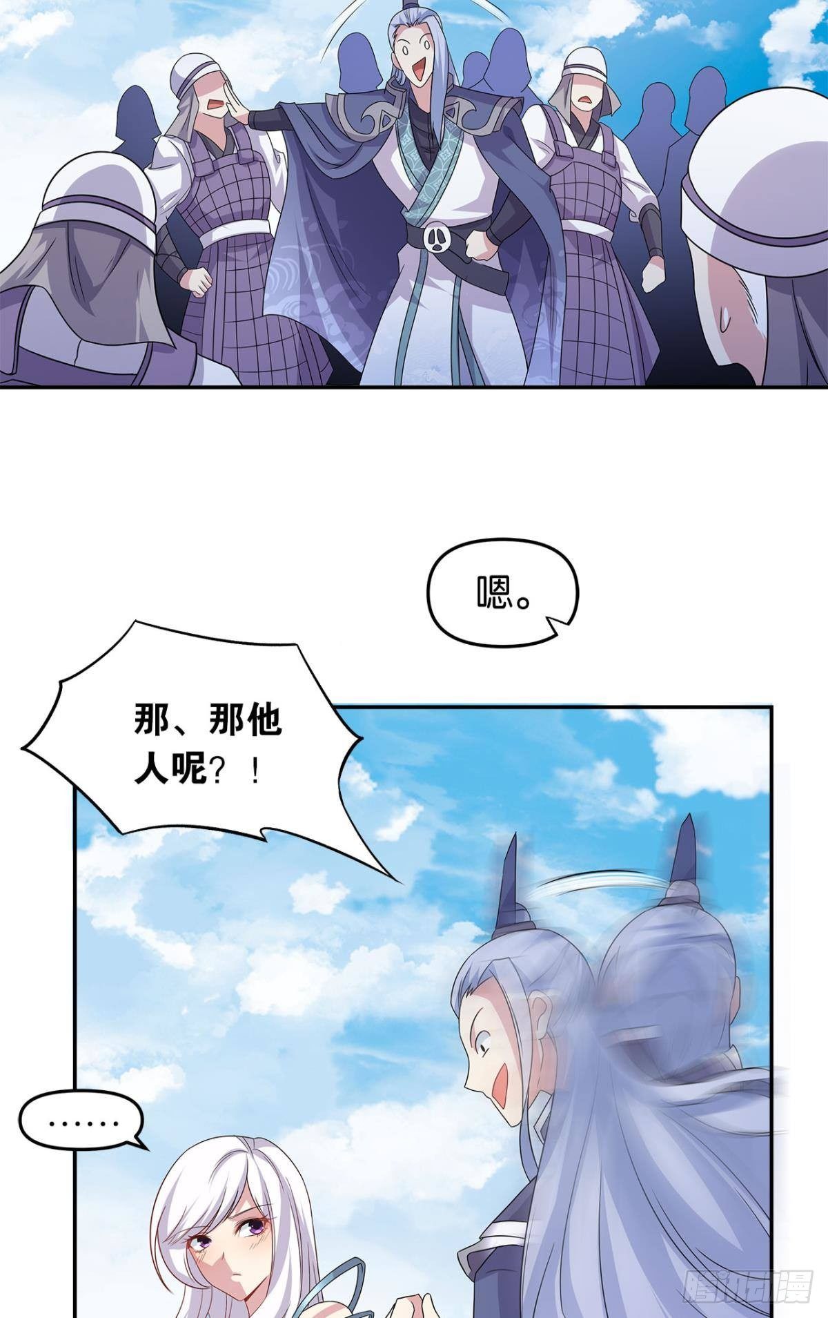 世家家主都是傻X41
