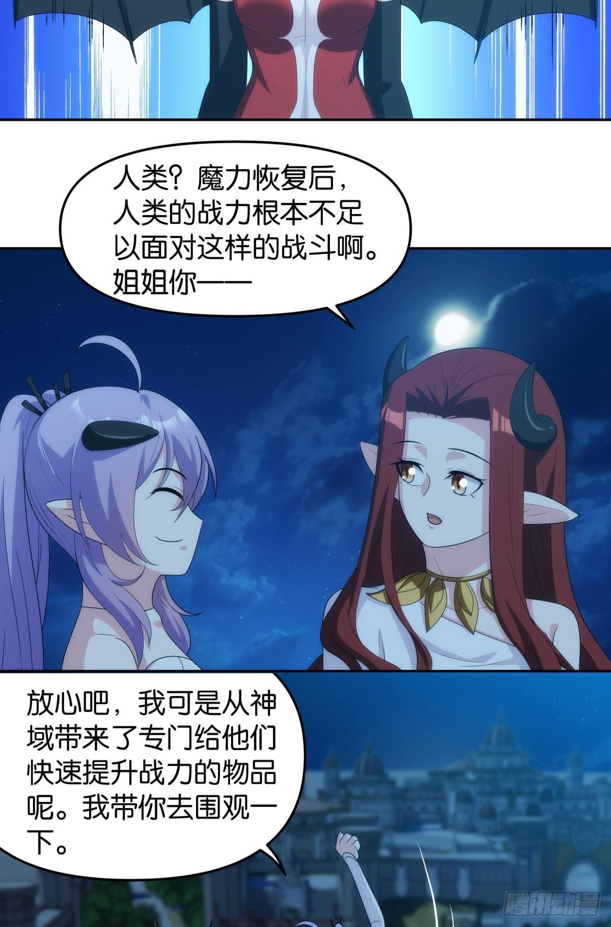 希洛世界：人类的勇气和尊严17