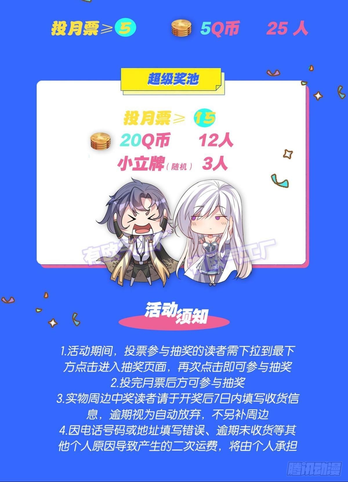 王妃29