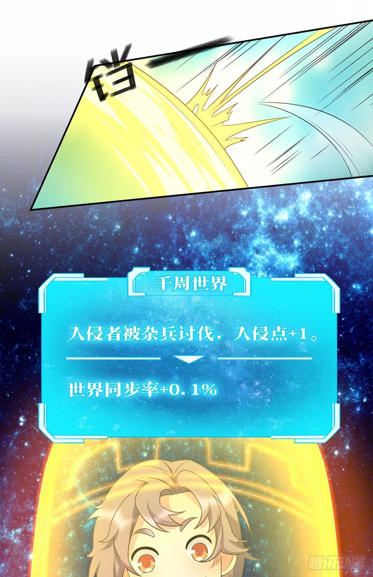 外挂到账35