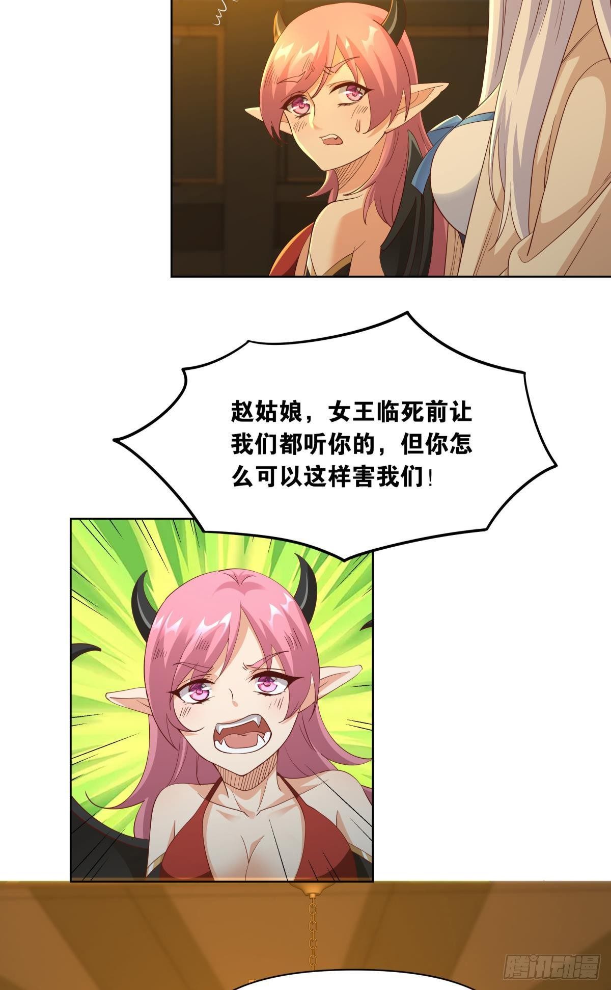 若一去不回……5