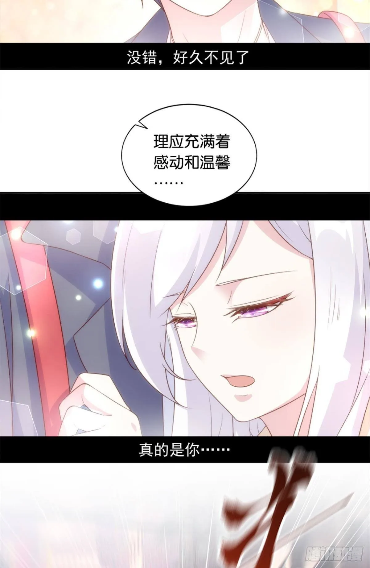 我有一个仇人3