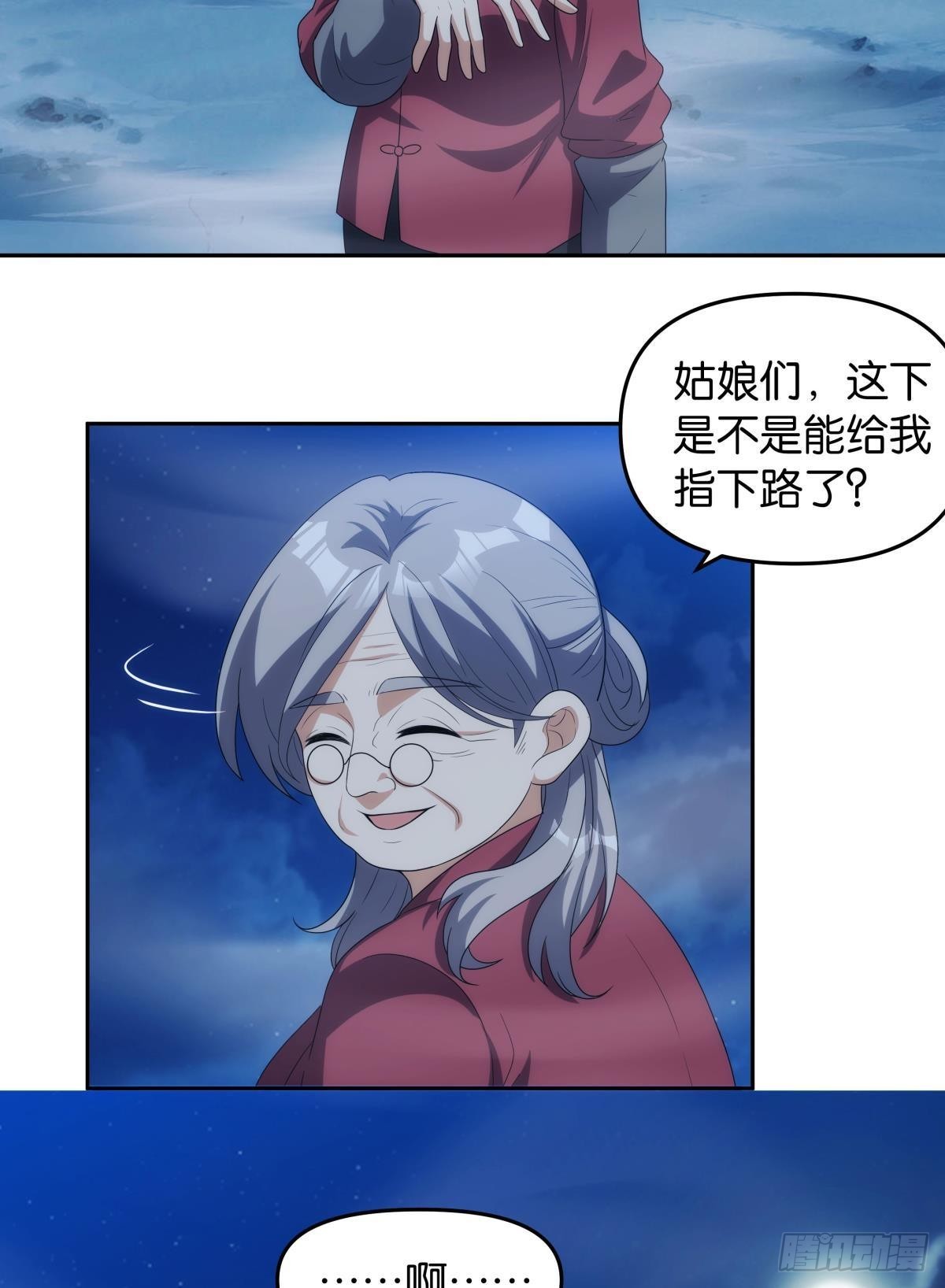 神临39