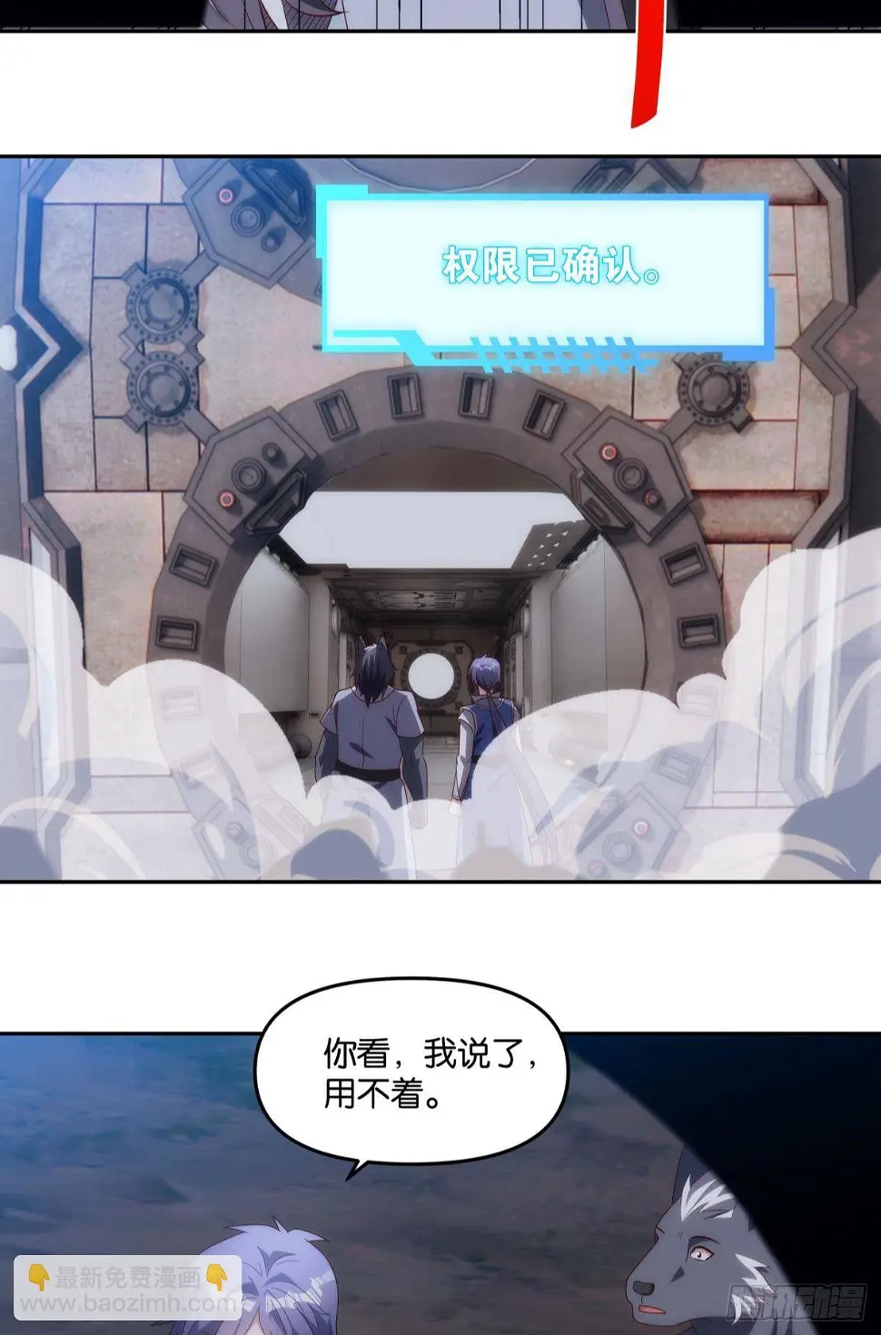 请阵杀神21