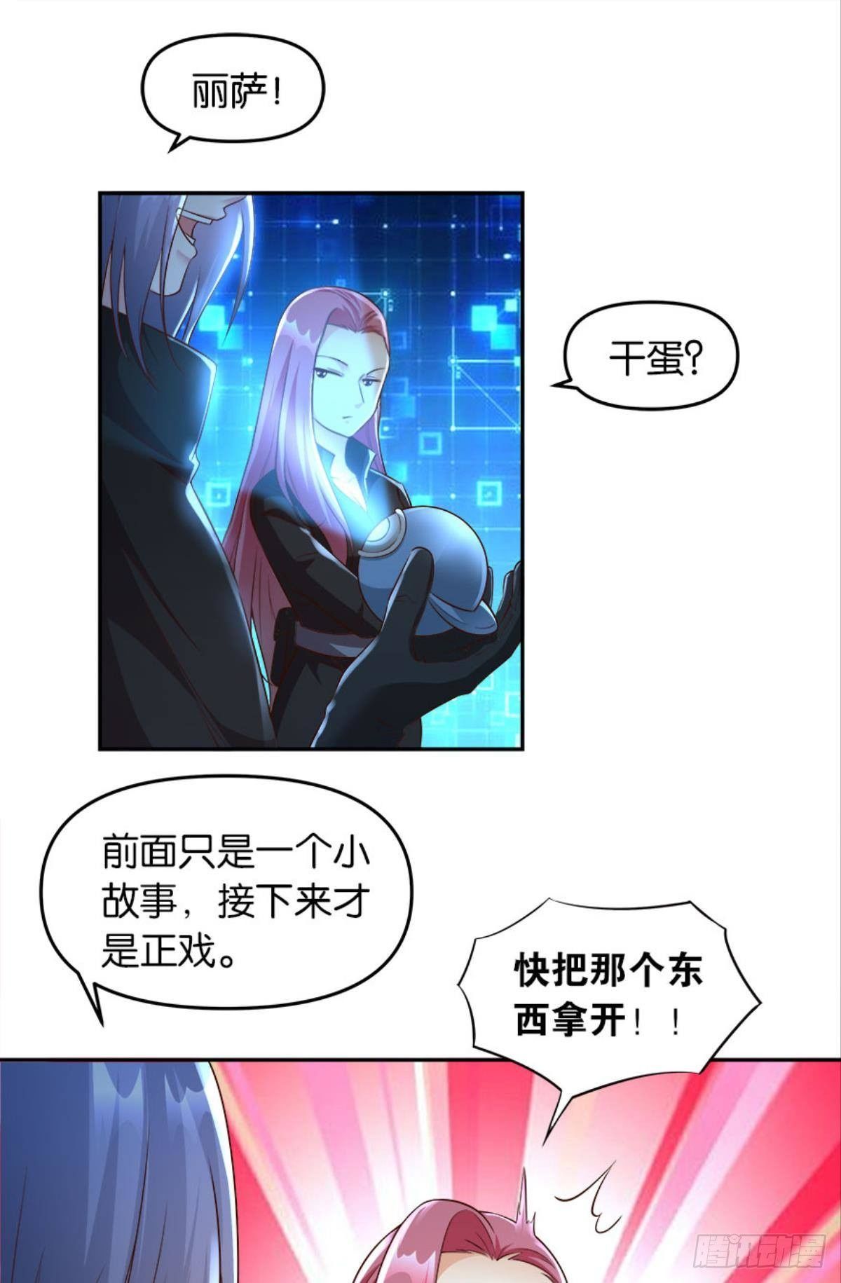 主宰你这个浓眉大眼的……15