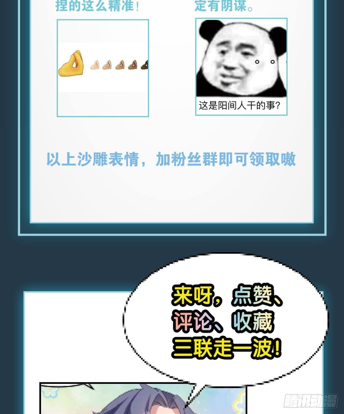 王妃31